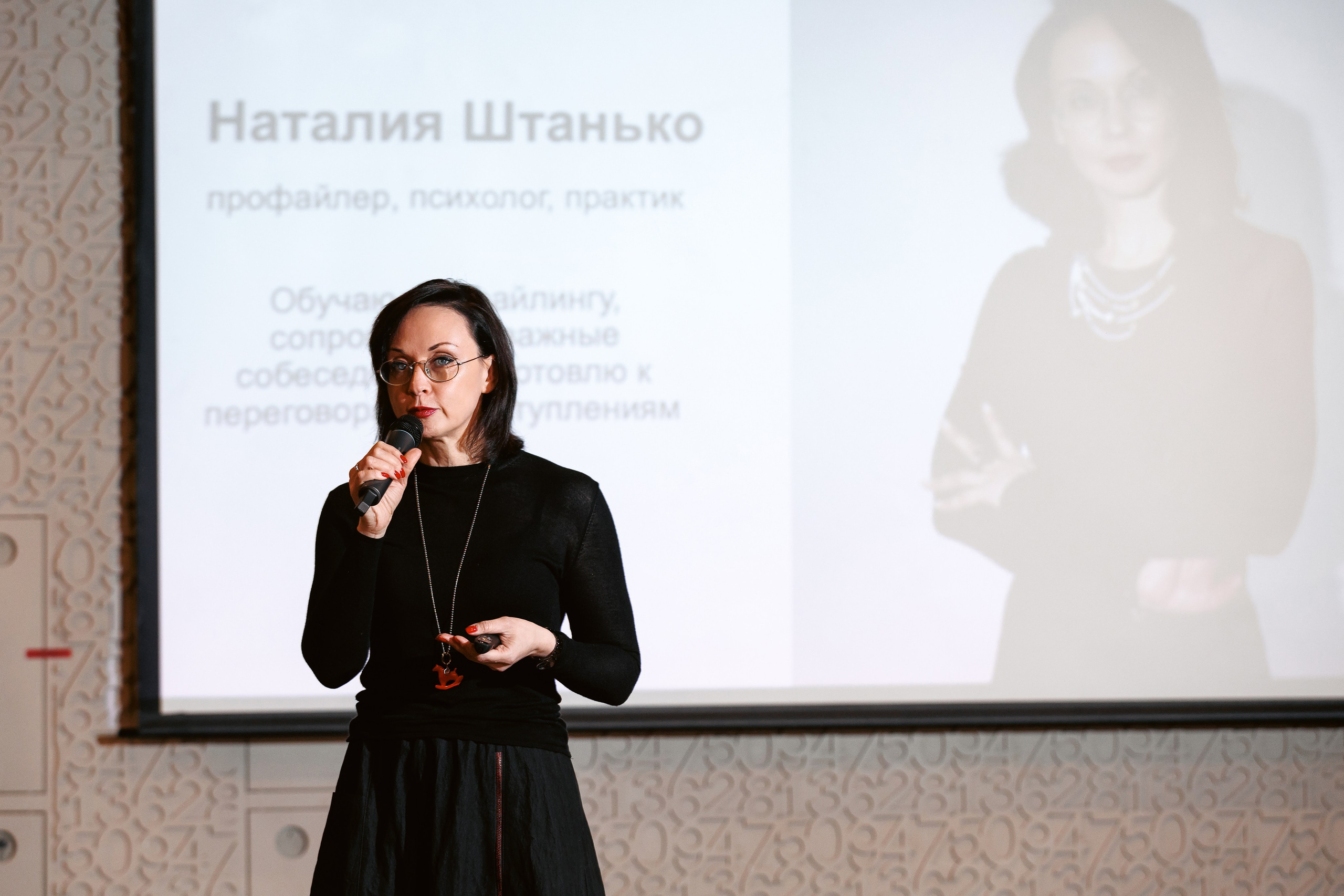 Womens Business Forum