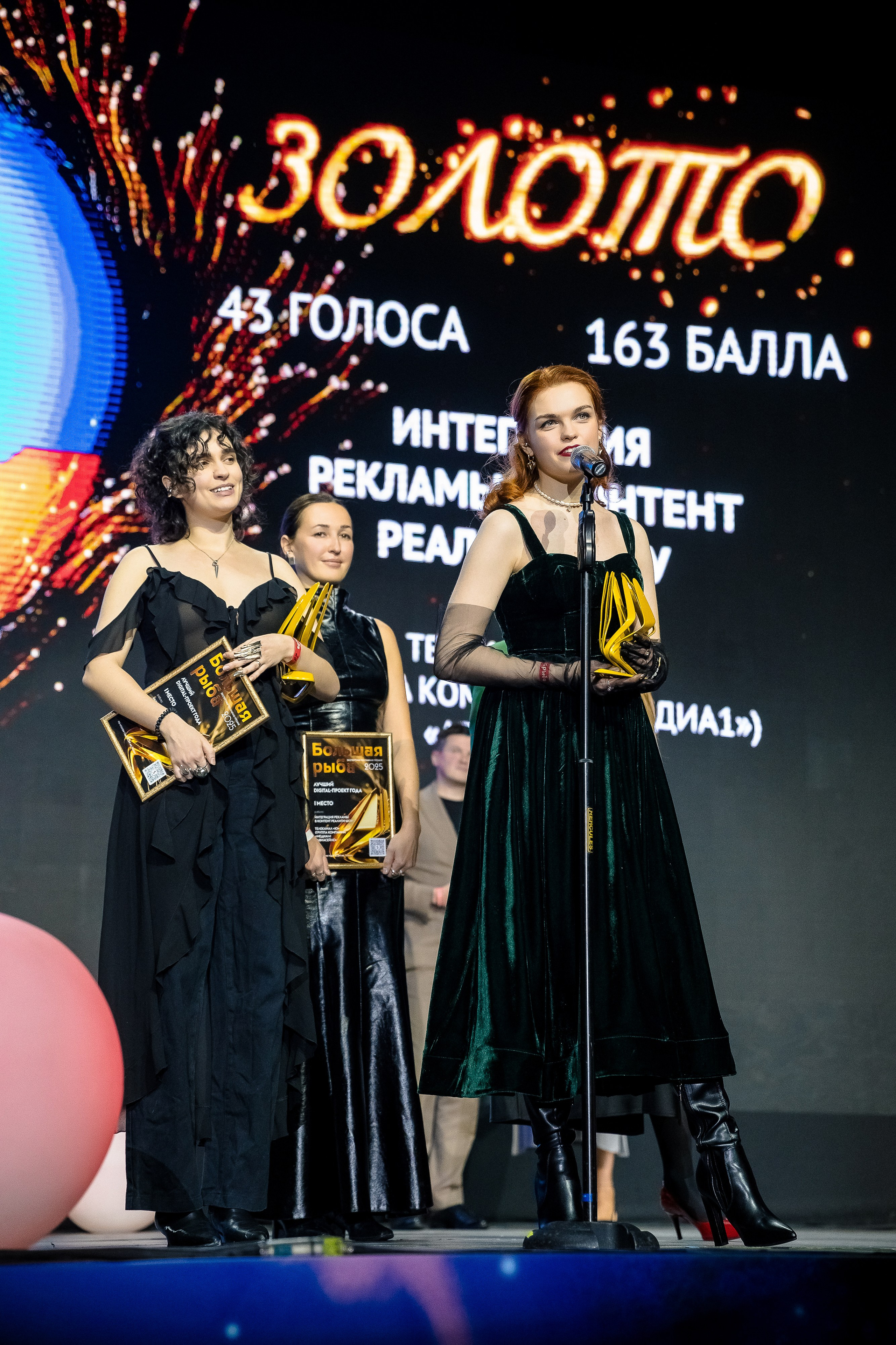 Большая рыба Sostav 2025. Репортажный Фотограф Александр Назаров. Москва и М.О