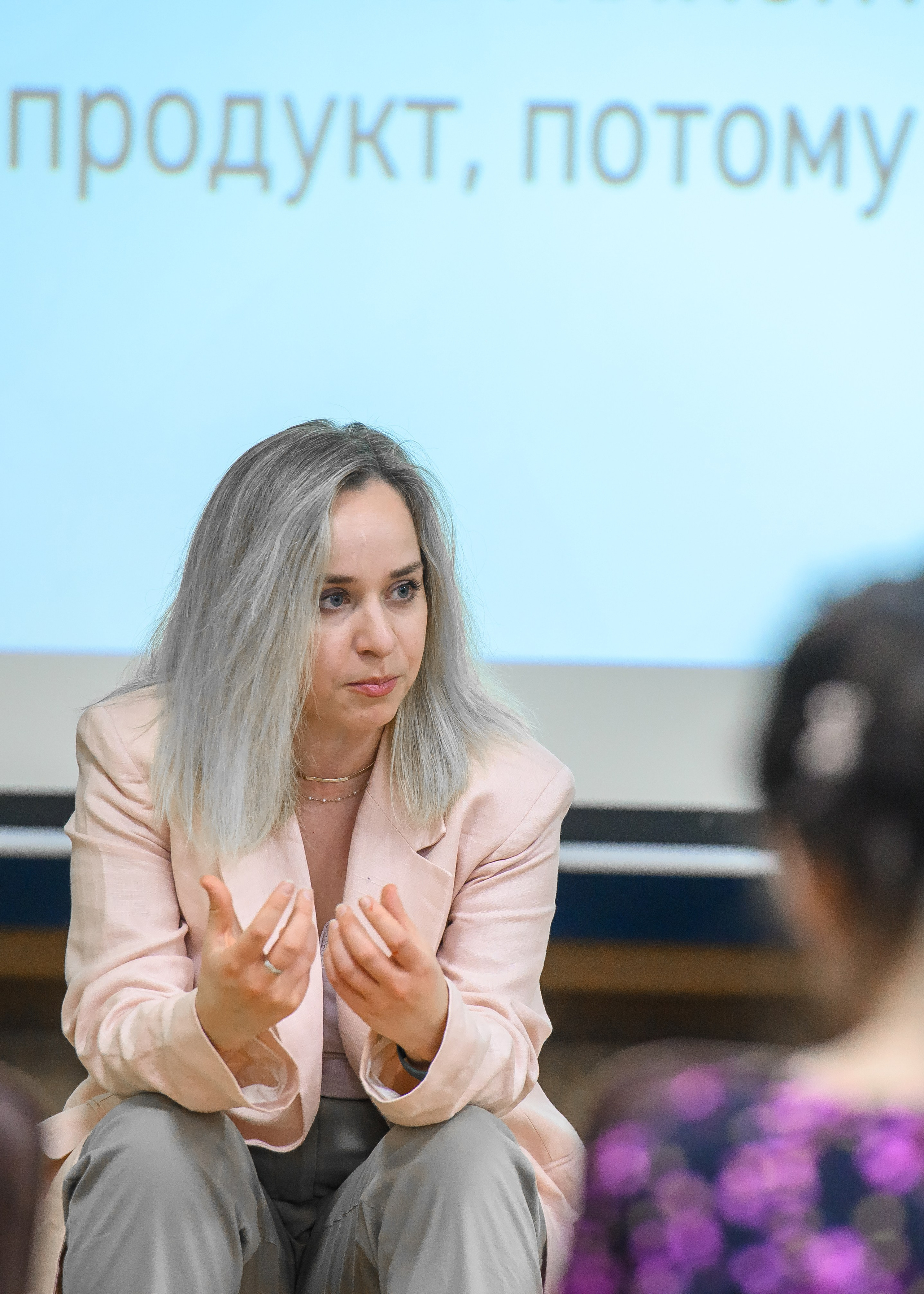 Мастер класс Ильяны Левиной