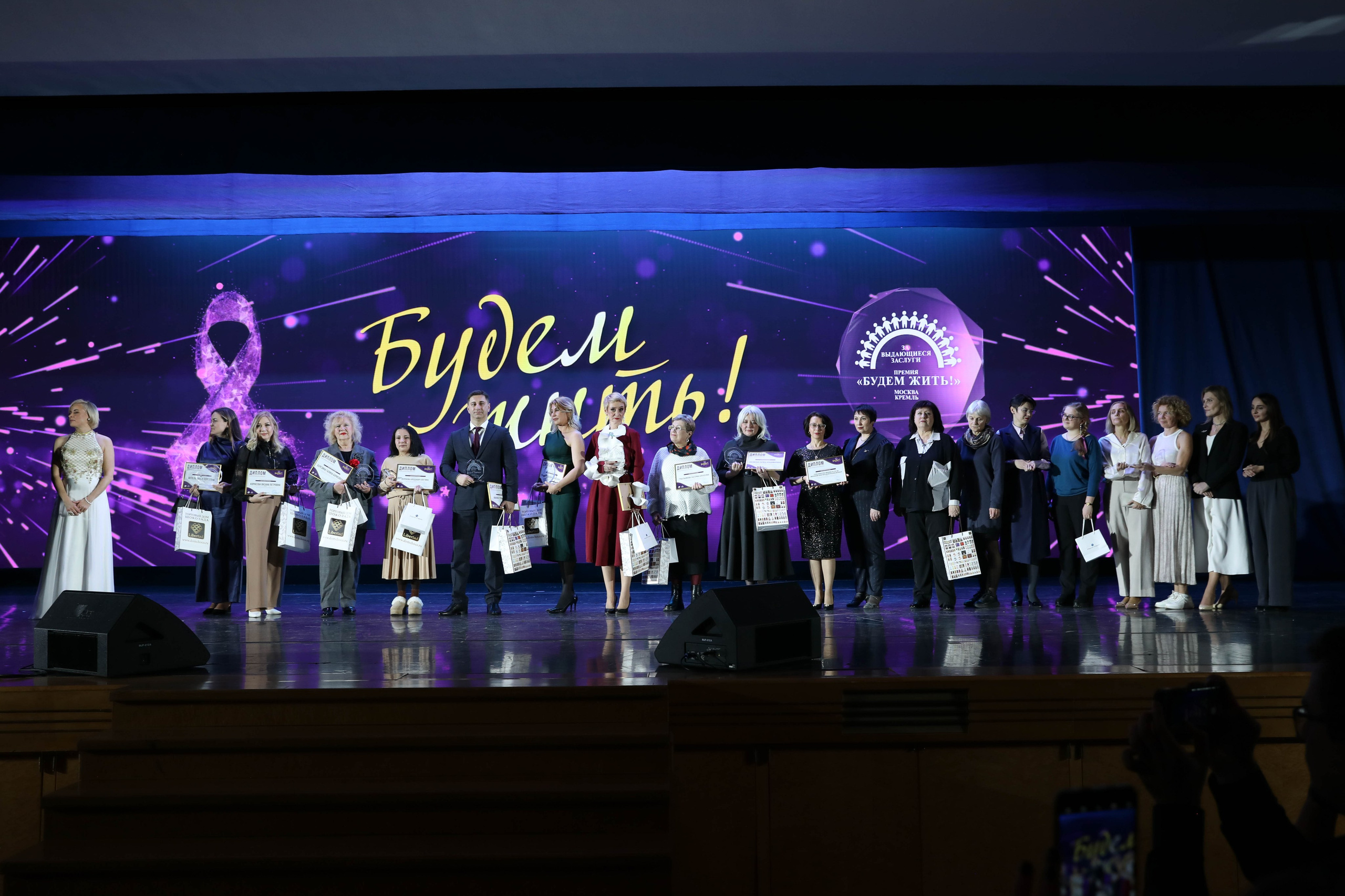 Фоторепортаж. Москва. ГКД. Церемония вручения премии «Будем жить». Индивидуальный и семейный фотограф Ирина Москвичёва