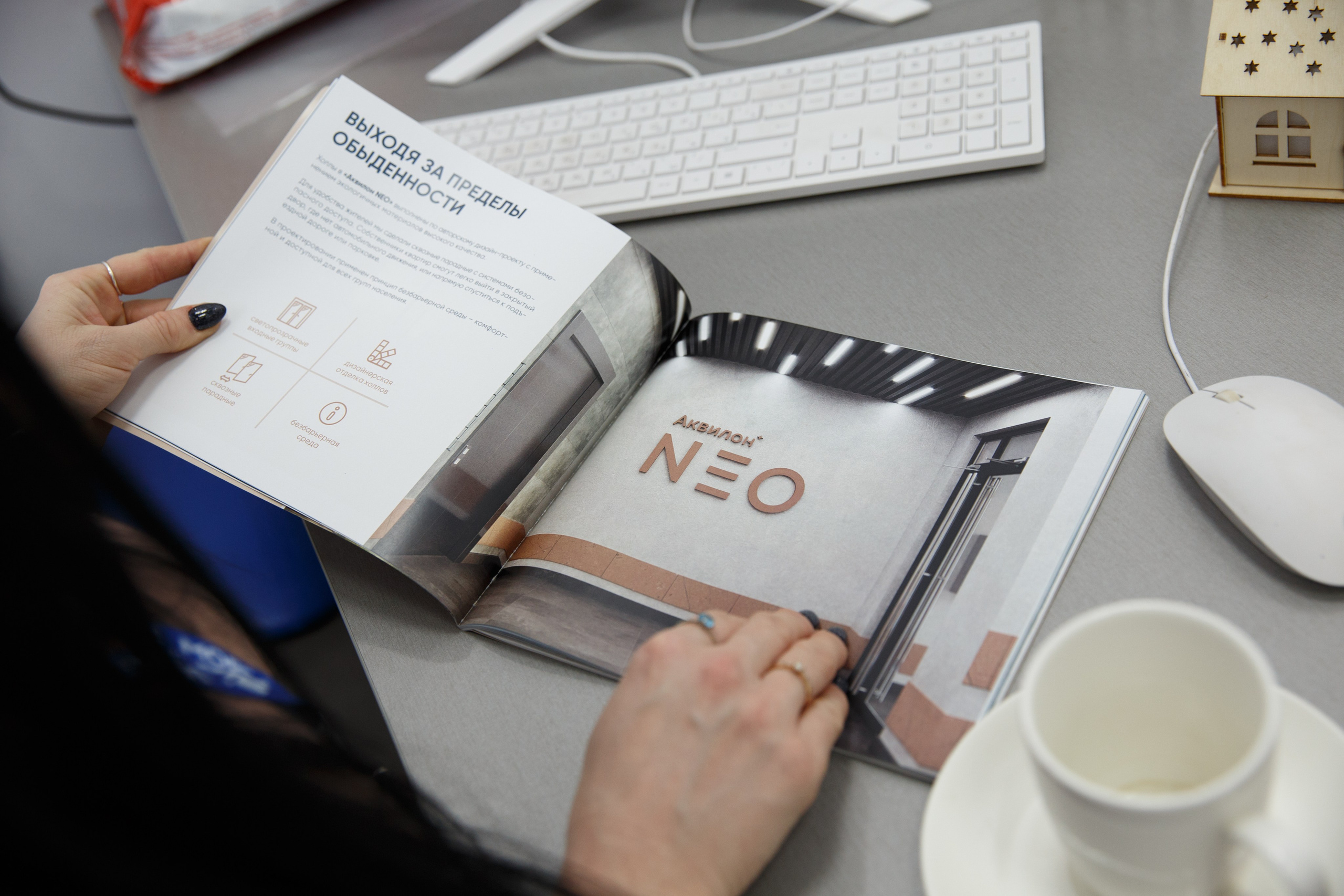 Агентство недвижимости «Белое море». Женский и контент фотограф Люба Пунанцева. Северодвинск. Архангельск