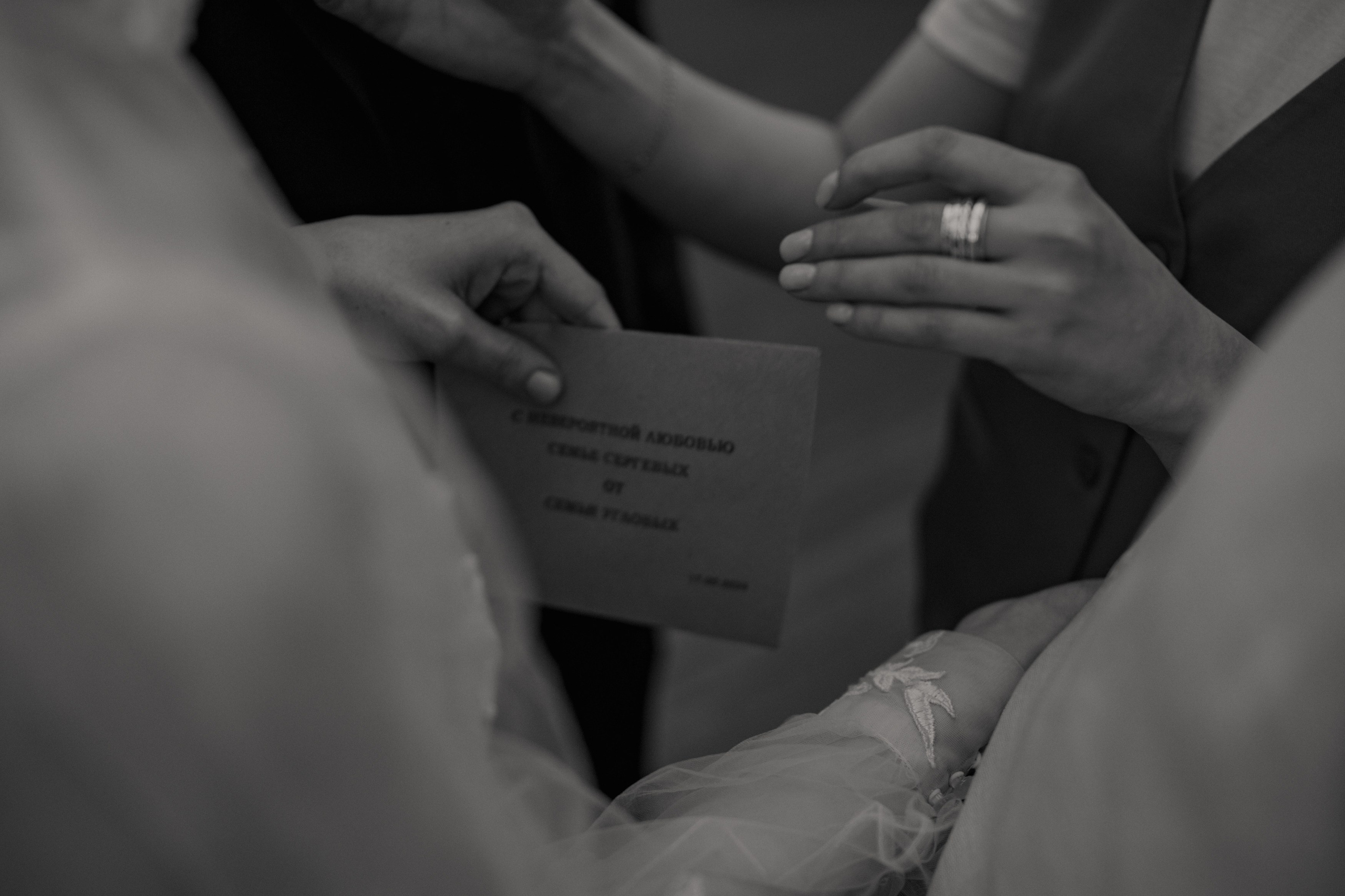 Артем и Анастасия. Свадебный фотограф в Ярославле Андрей Перегудов