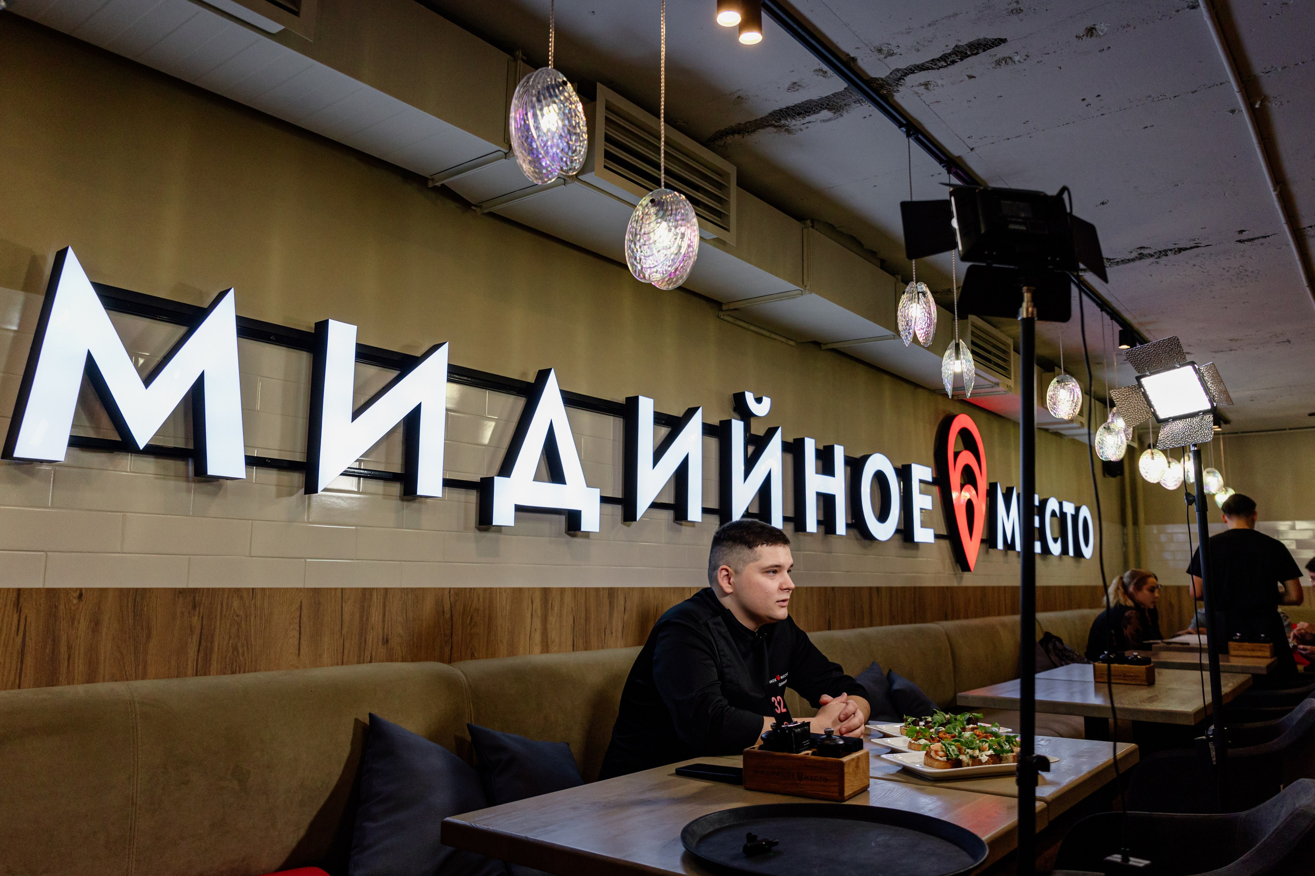 Мидийное место. Фотограф Ершова Светлана