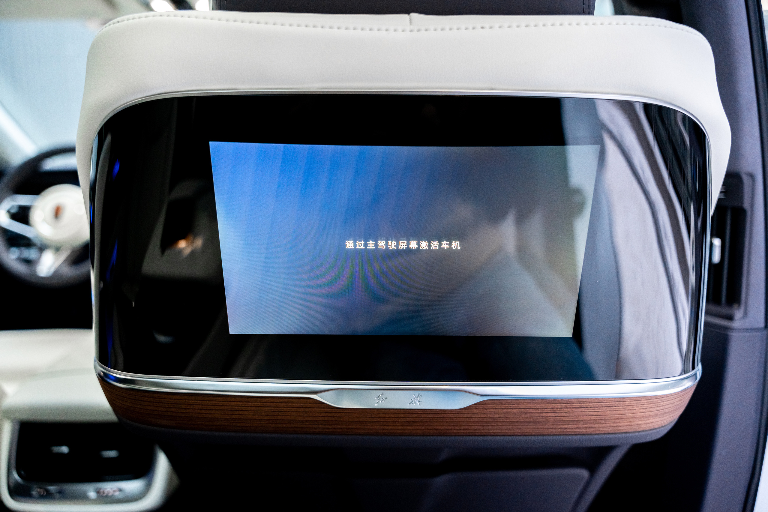 Hongqi E-HS9. Станислав Тюрин Фотограф Москва. Индивидуальные и семейные фотосессии;