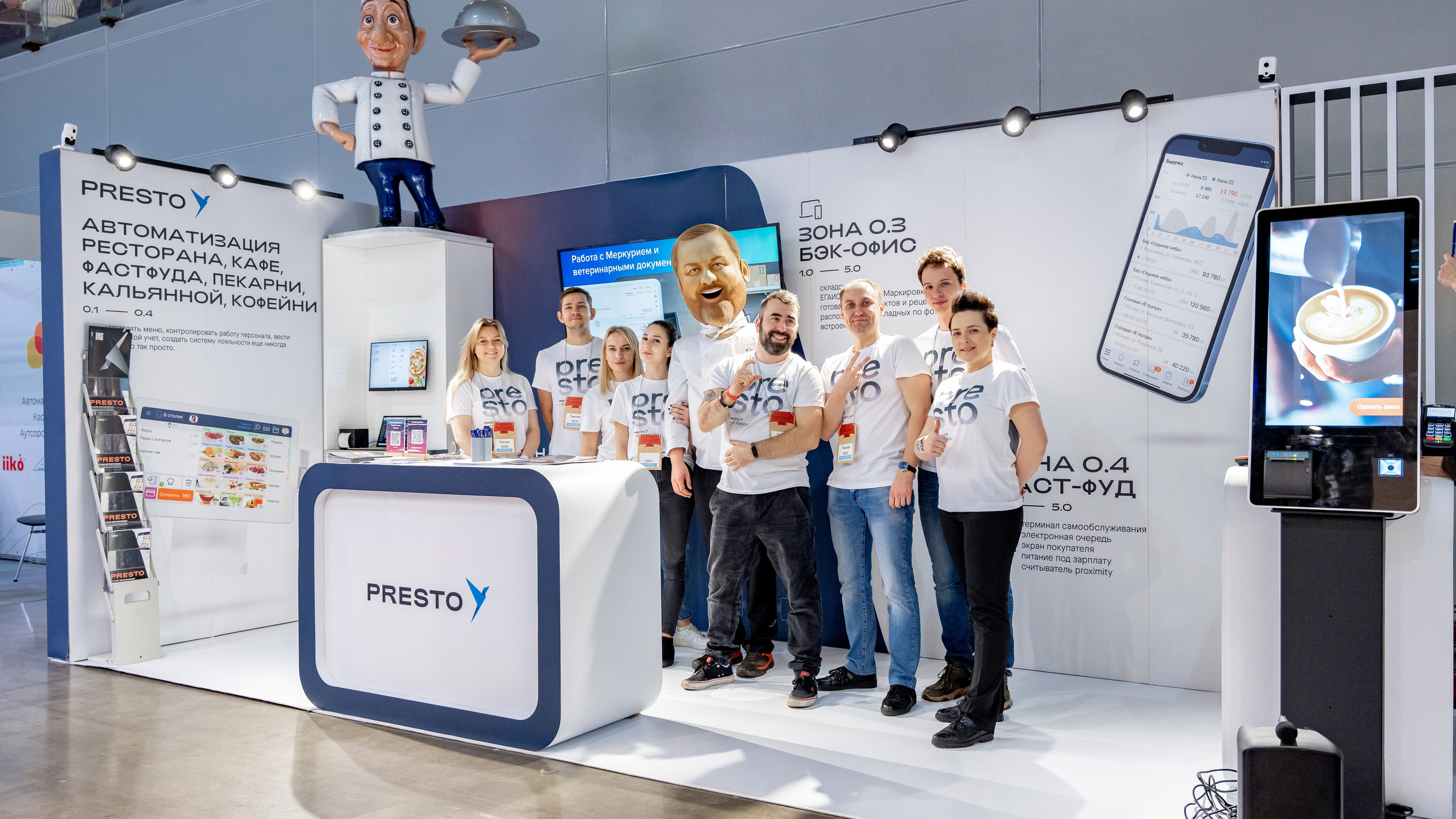 Presto. Crocus Expo. Станислав Тюрин Фотограф Москва. Индивидуальные и семейные фотосессии;