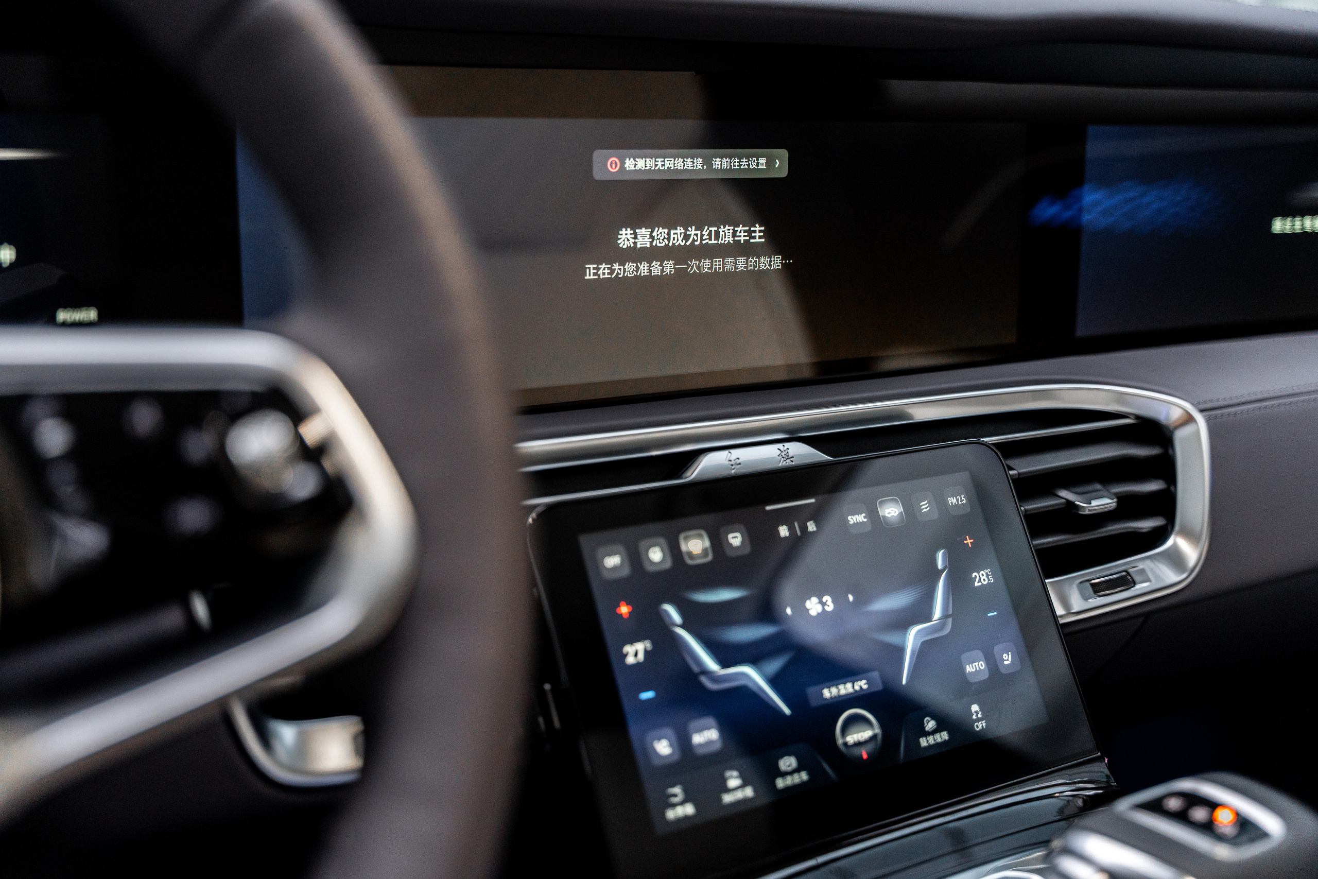 Hongqi E-HS9. Станислав Тюрин Фотограф Москва. Индивидуальные и семейные фотосессии;