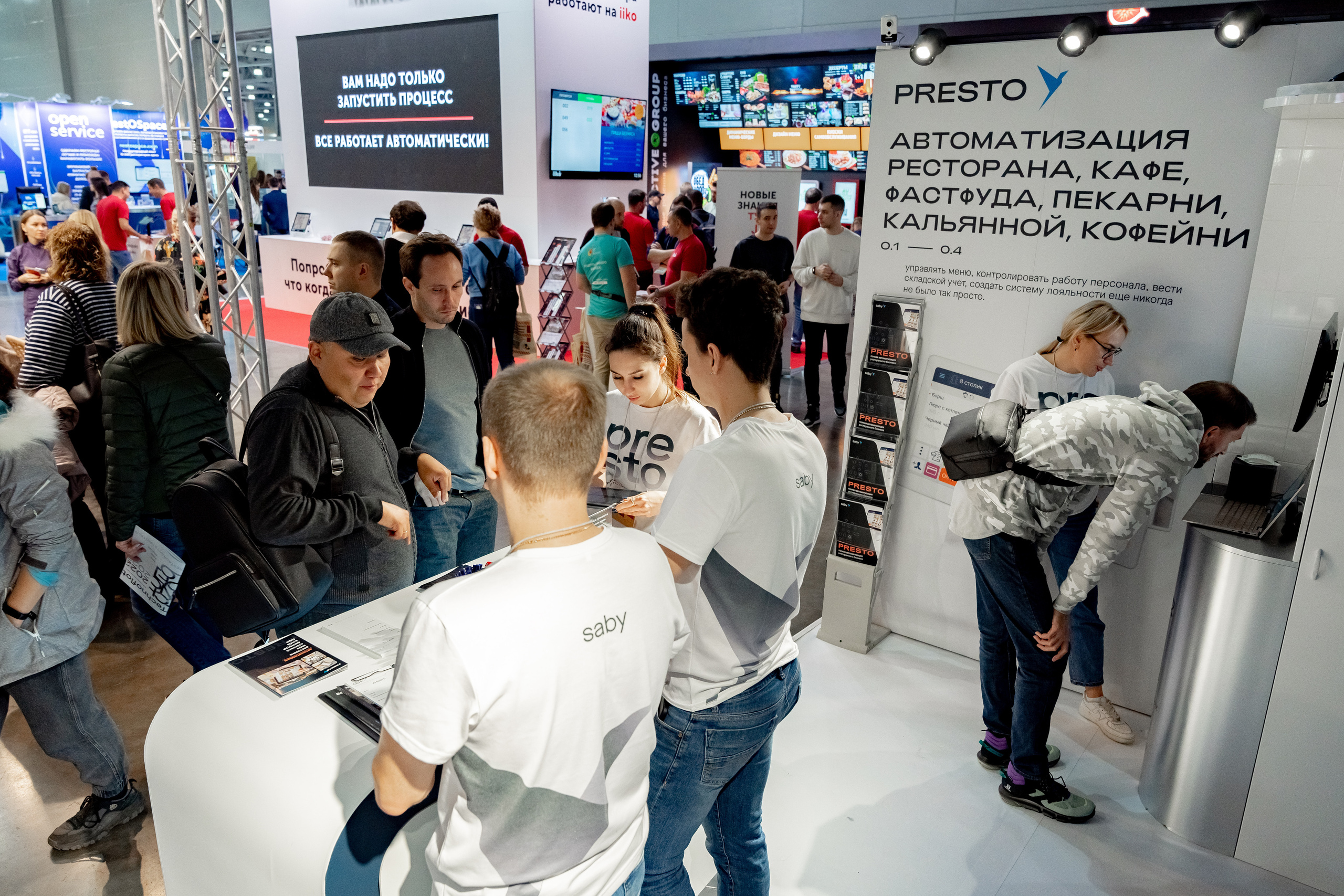 Presto. Crocus Expo. Станислав Тюрин Фотограф Москва. Индивидуальные и семейные фотосессии;