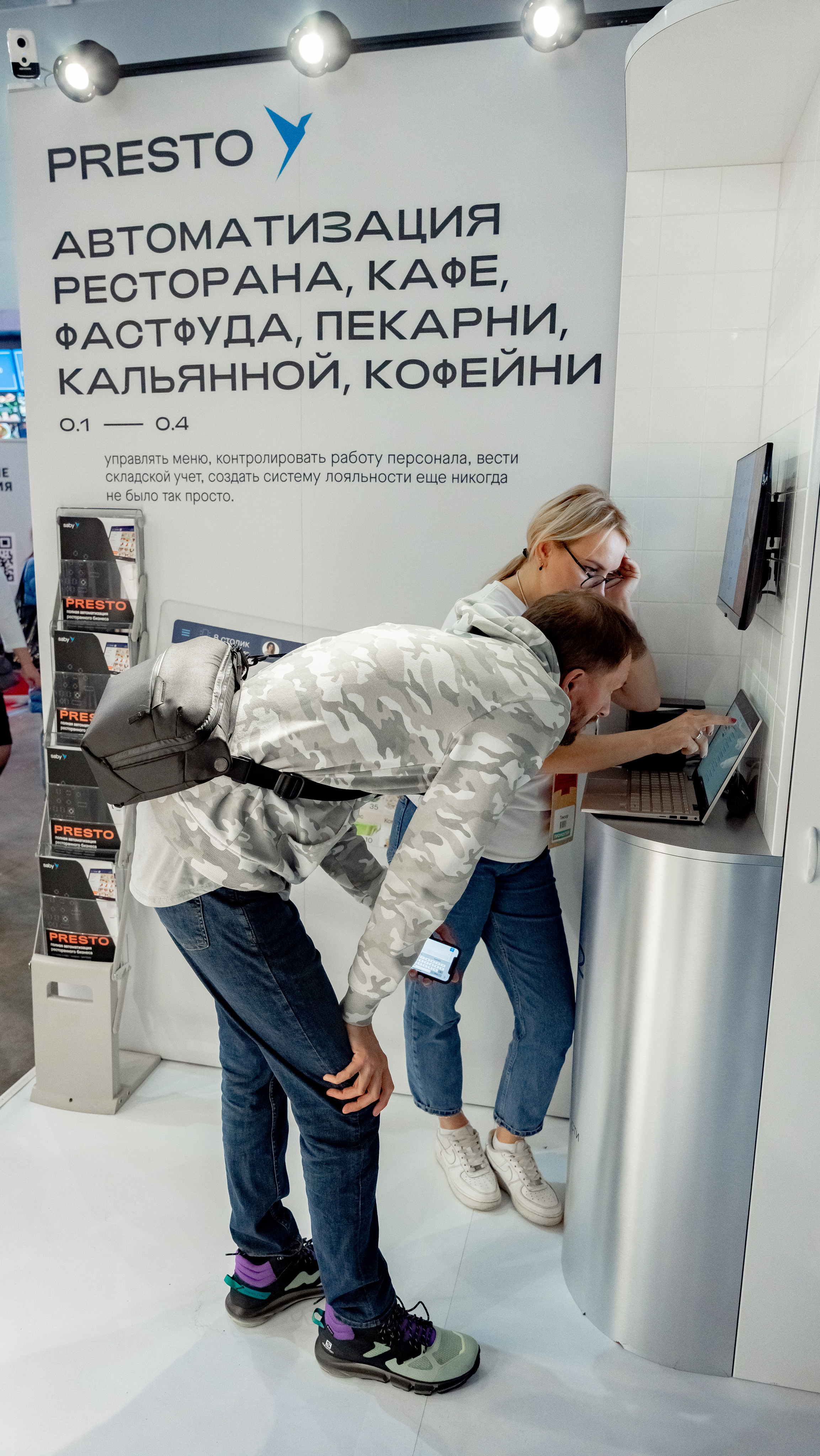 Presto. Crocus Expo. Станислав Тюрин Фотограф Москва. Индивидуальные и семейные фотосессии;