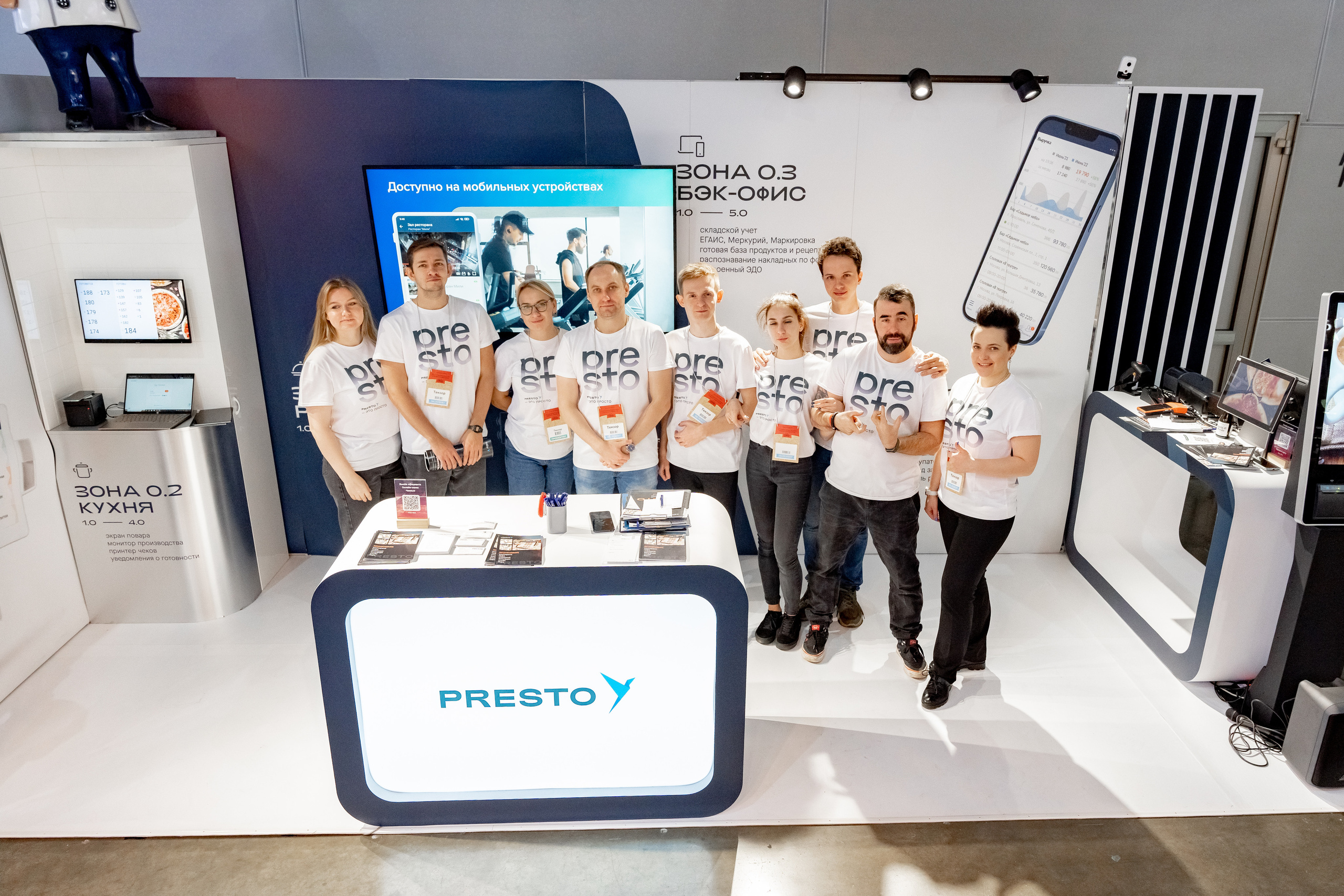 Presto. Crocus Expo. Станислав Тюрин Фотограф Москва. Индивидуальные и семейные фотосессии;