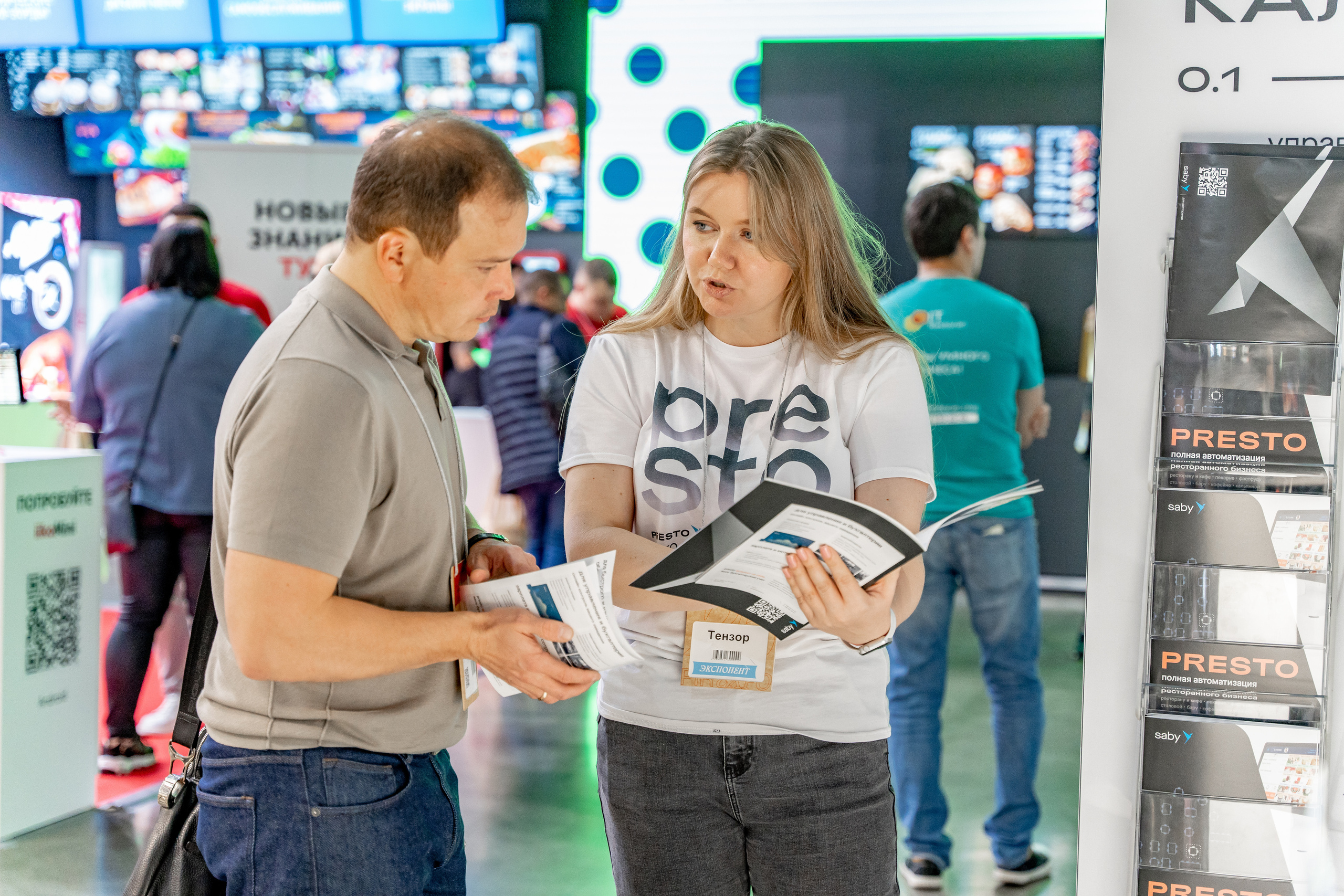 Presto. Crocus Expo. Станислав Тюрин Фотограф Москва. Индивидуальные и семейные фотосессии;