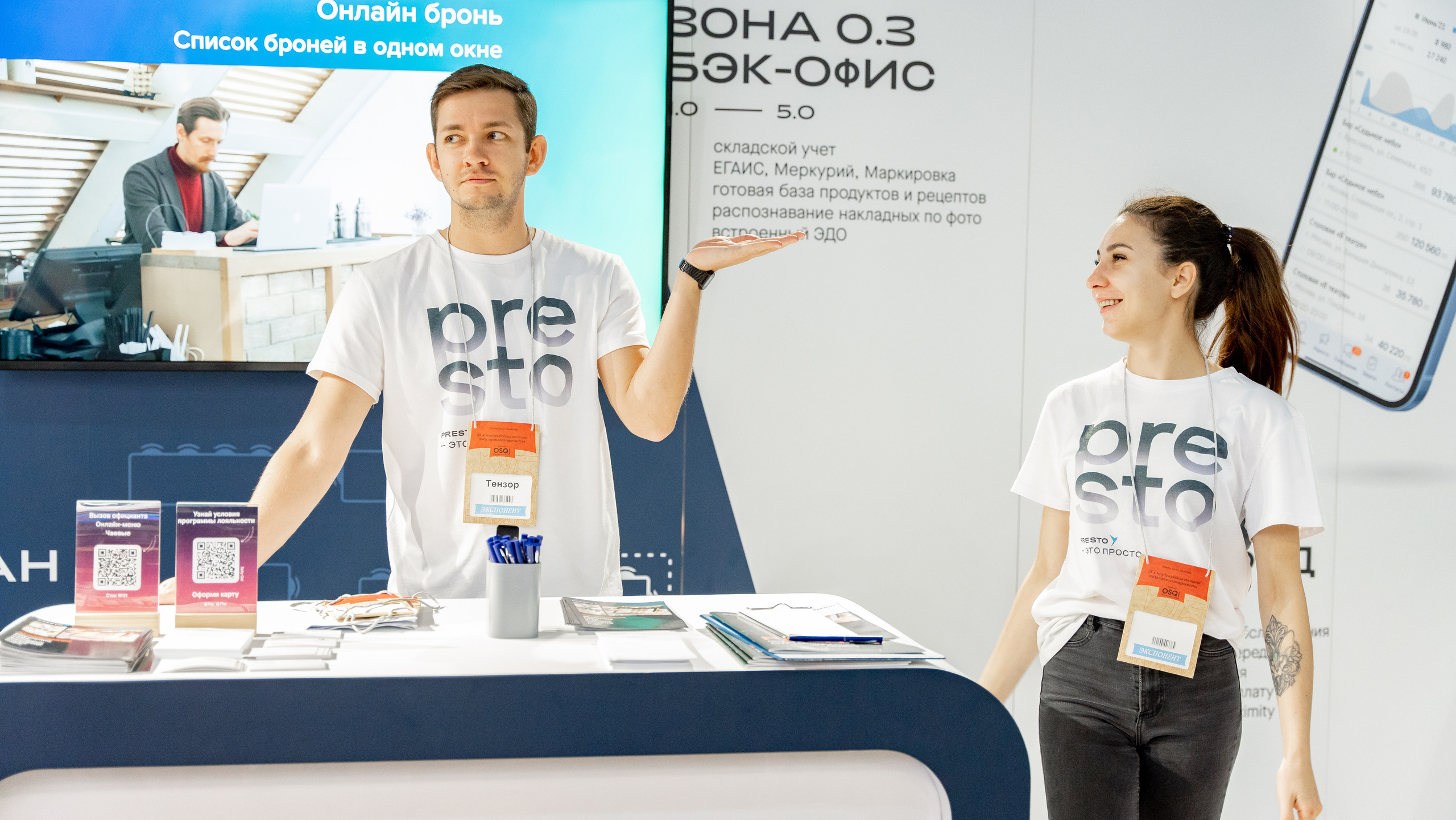 Presto. Crocus Expo. Станислав Тюрин Фотограф Москва. Индивидуальные и семейные фотосессии;