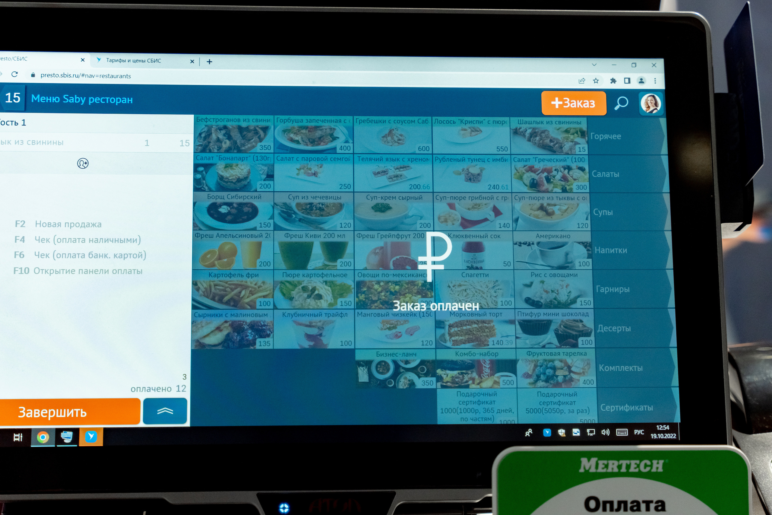 Presto. Crocus Expo. Станислав Тюрин Фотограф Москва. Индивидуальные и семейные фотосессии;