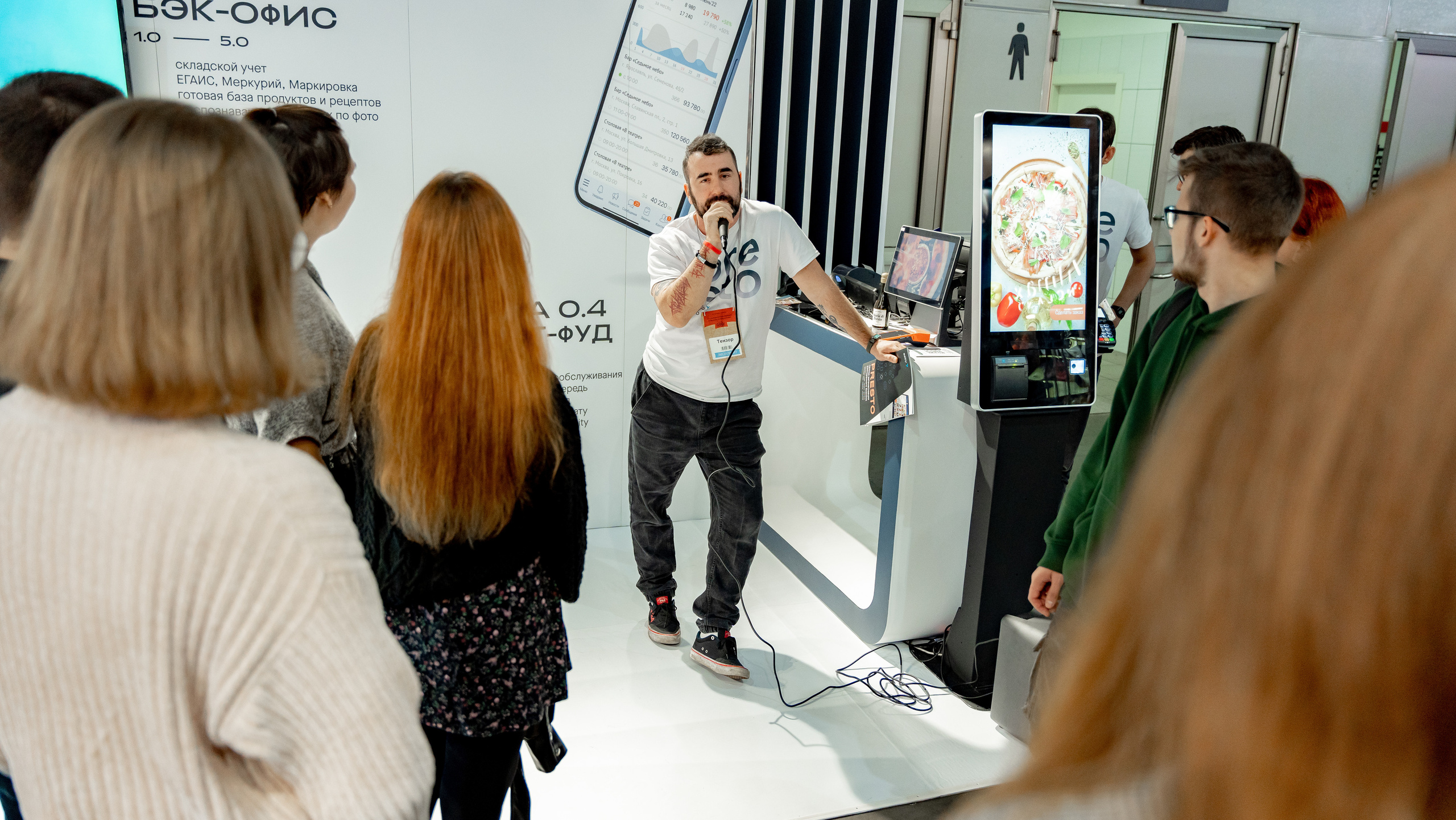 Presto. Crocus Expo. Станислав Тюрин Фотограф Москва. Индивидуальные и семейные фотосессии;