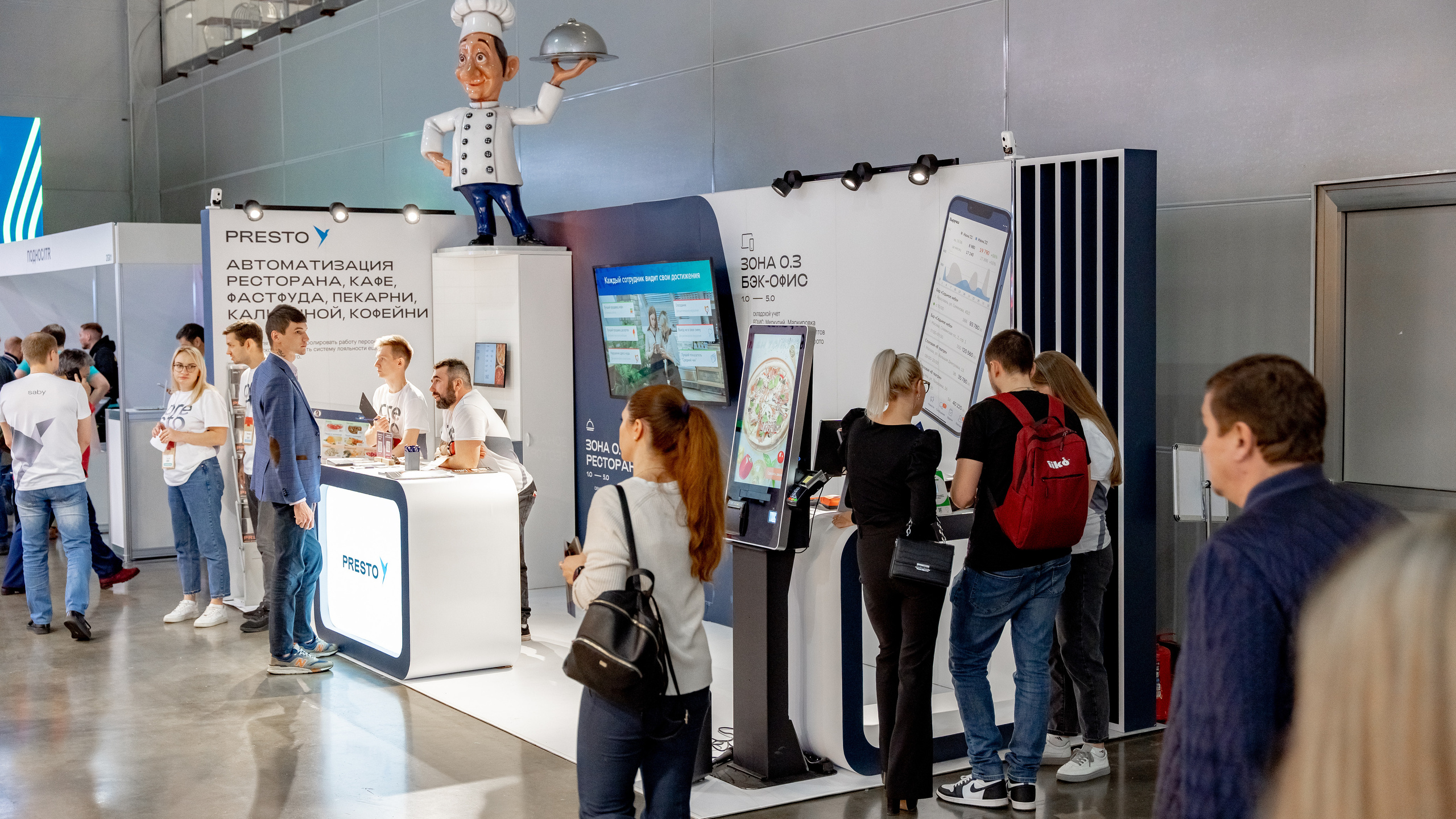 Presto. Crocus Expo. Станислав Тюрин Фотограф Москва. Индивидуальные и семейные фотосессии;