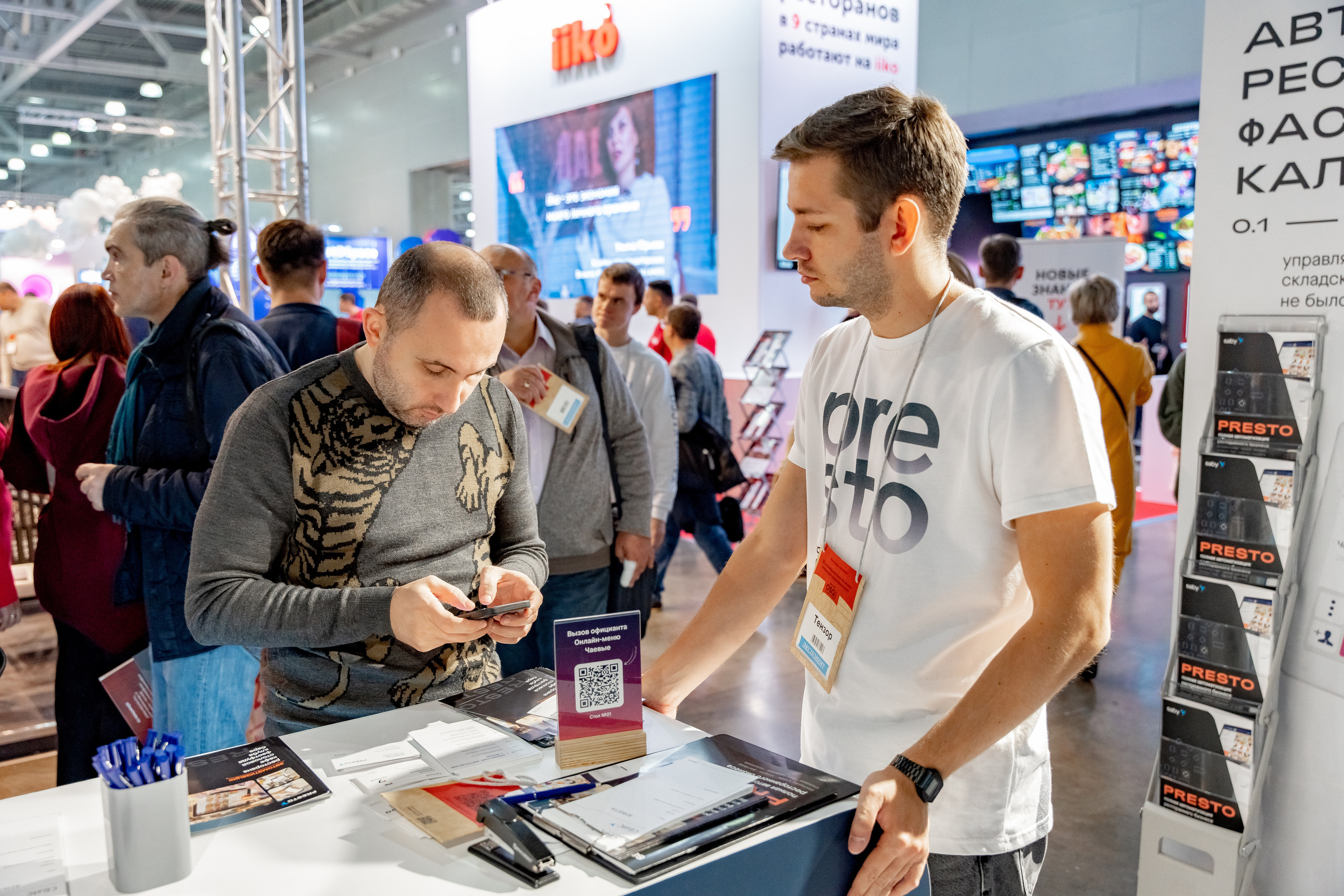 Presto. Crocus Expo. Станислав Тюрин Фотограф Москва. Индивидуальные и семейные фотосессии;