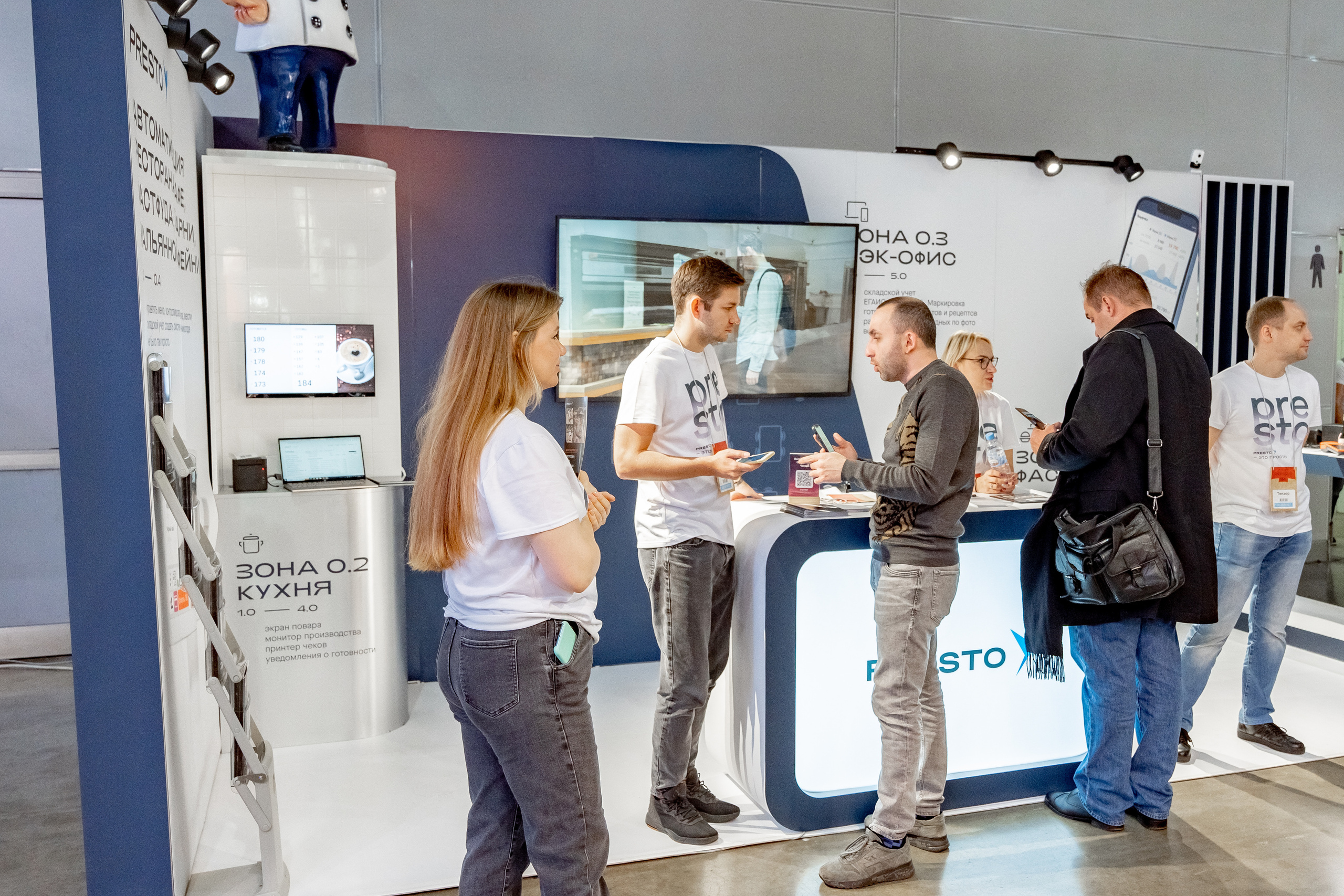 Presto. Crocus Expo. Станислав Тюрин Фотограф Москва. Индивидуальные и семейные фотосессии;