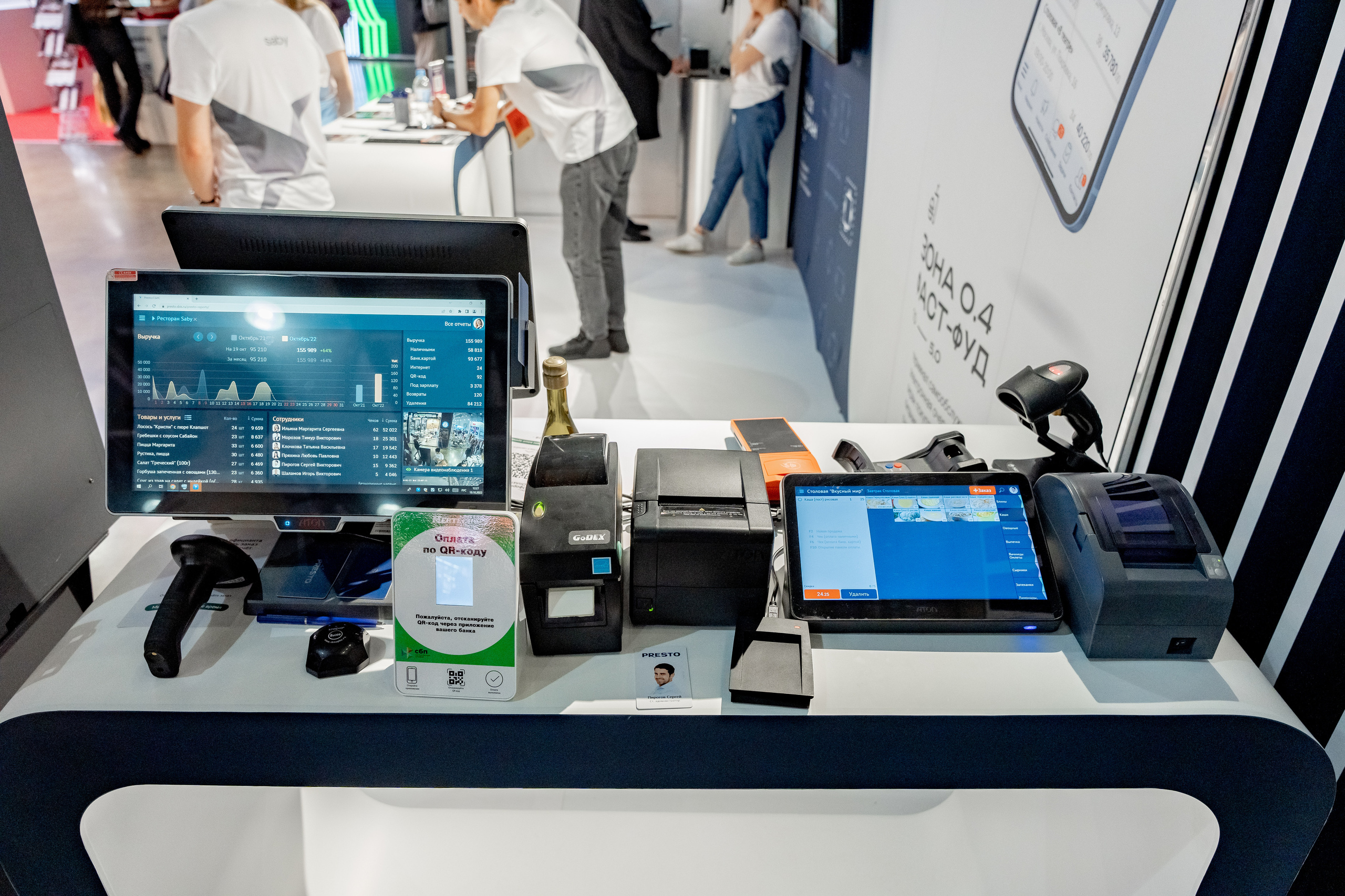 Presto. Crocus Expo. Станислав Тюрин Фотограф Москва. Индивидуальные и семейные фотосессии;