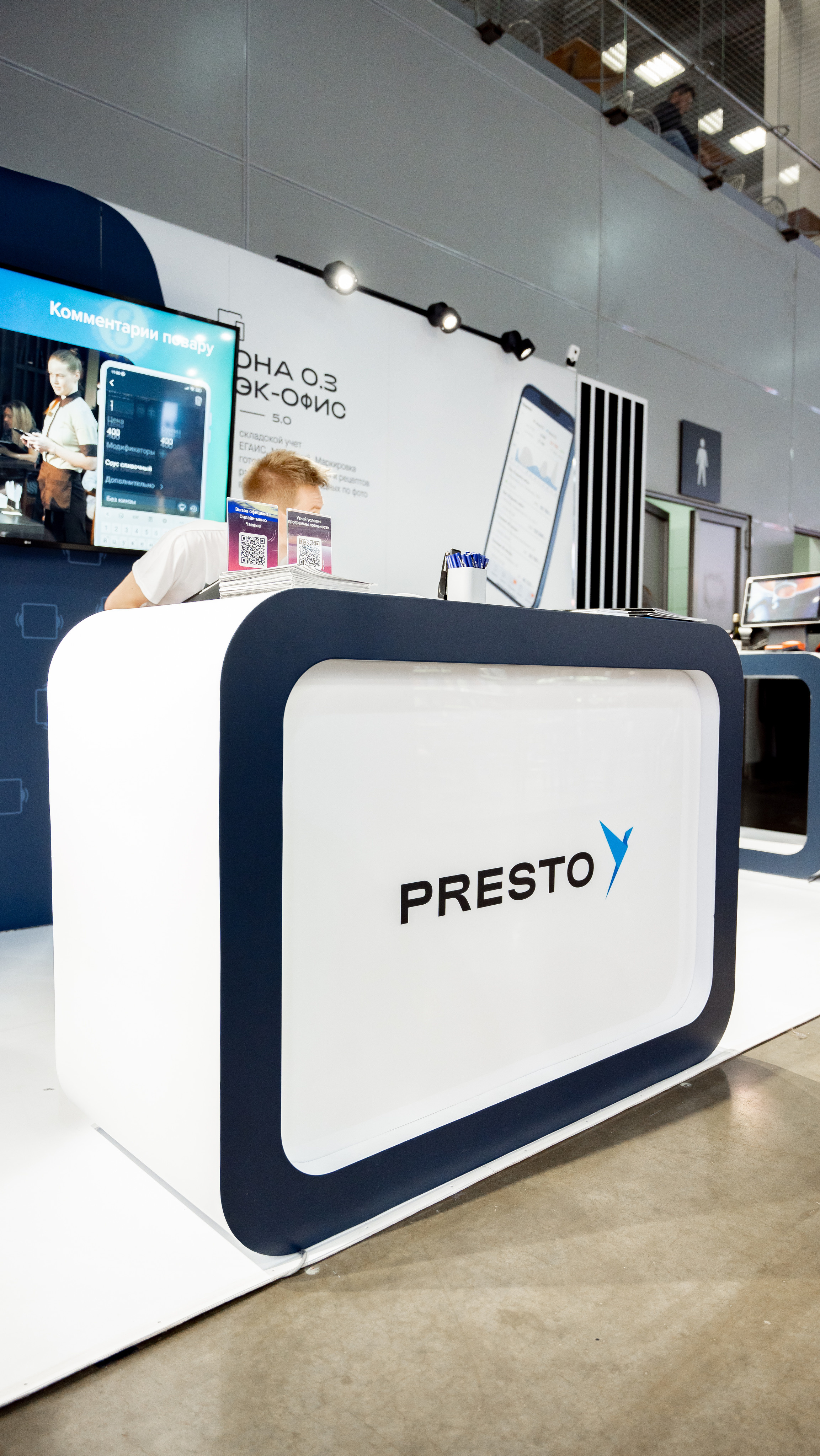 Presto. Crocus Expo. Станислав Тюрин Фотограф Москва. Индивидуальные и семейные фотосессии;