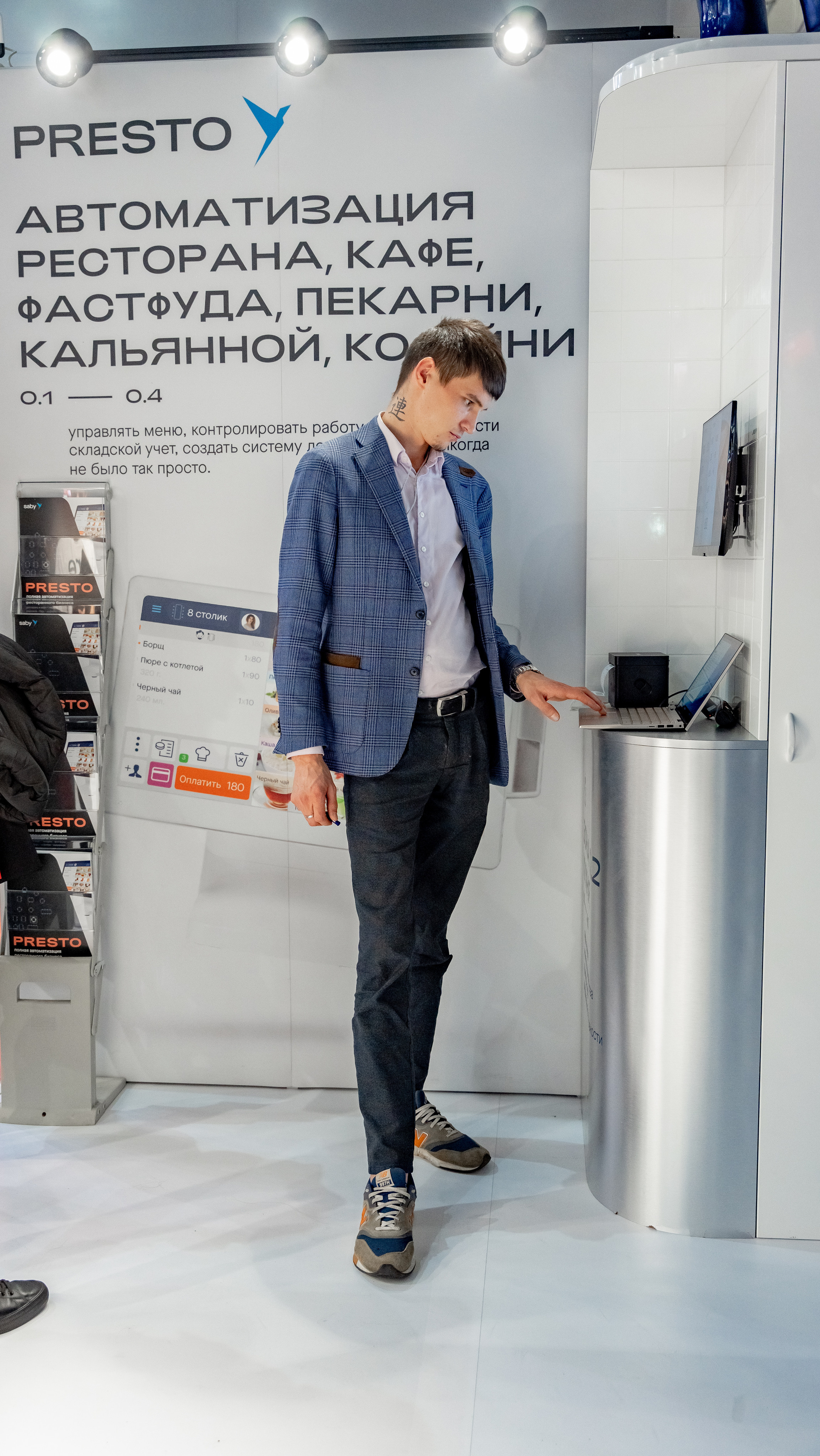 Presto. Crocus Expo. Станислав Тюрин Фотограф Москва. Индивидуальные и семейные фотосессии;