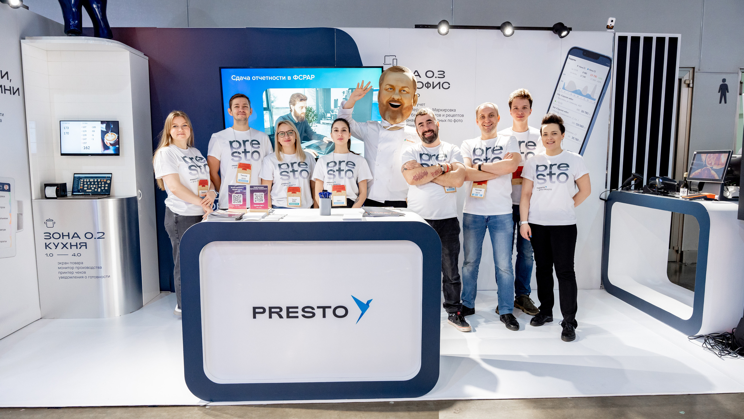 Presto. Crocus Expo. Станислав Тюрин Фотограф Москва. Индивидуальные и семейные фотосессии;