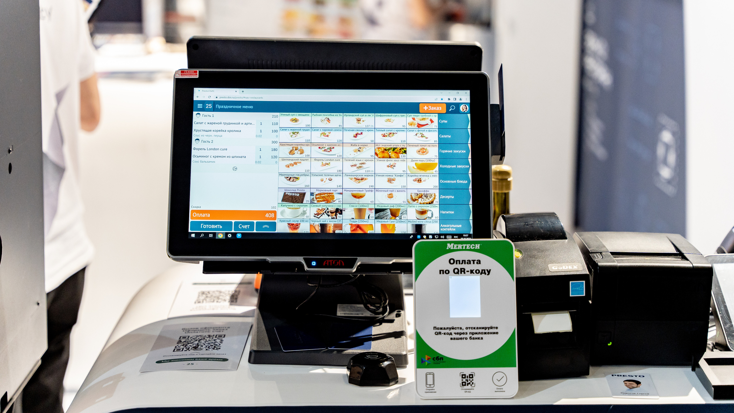 Presto. Crocus Expo. Станислав Тюрин Фотограф Москва. Индивидуальные и семейные фотосессии;