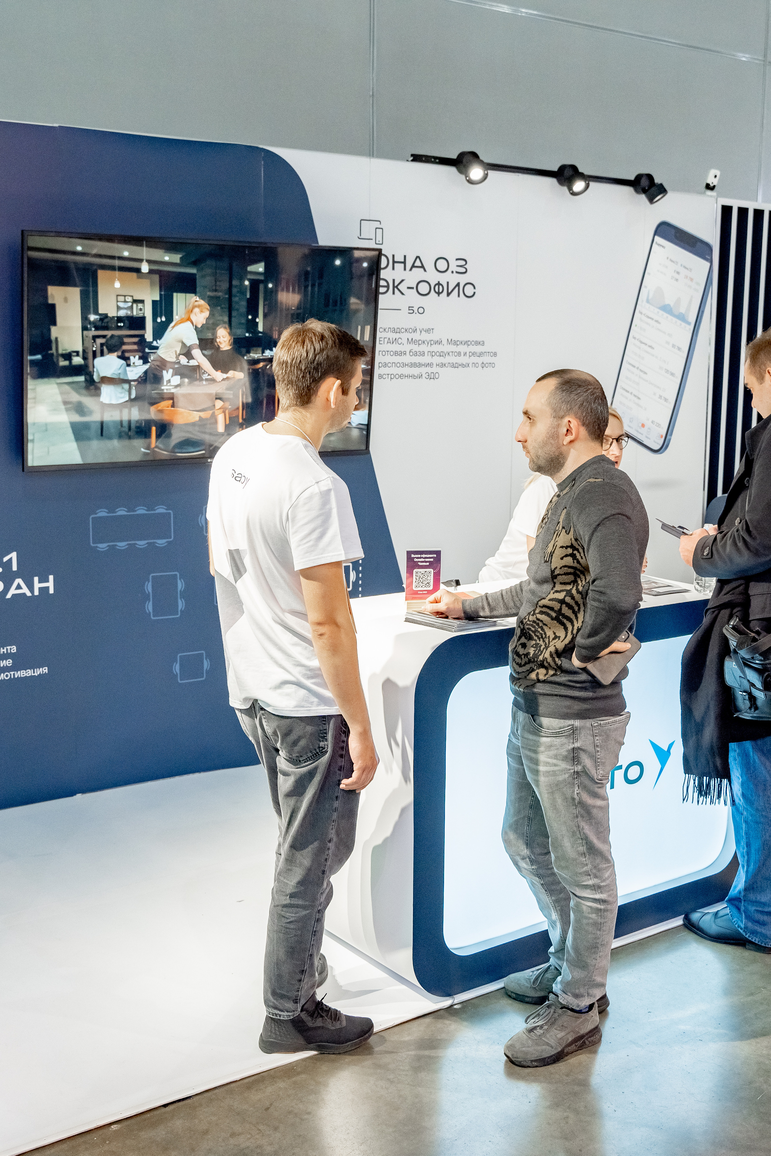 Presto. Crocus Expo. Станислав Тюрин Фотограф Москва. Индивидуальные и семейные фотосессии;