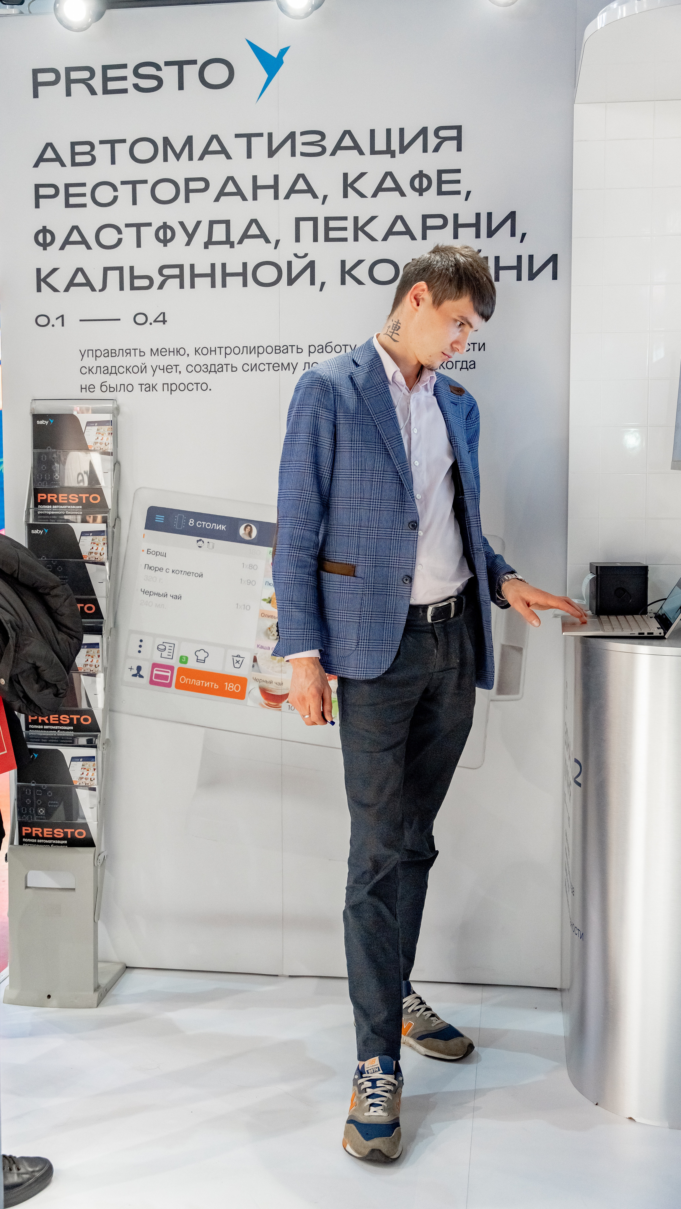 Presto. Crocus Expo. Станислав Тюрин Фотограф Москва. Индивидуальные и семейные фотосессии;