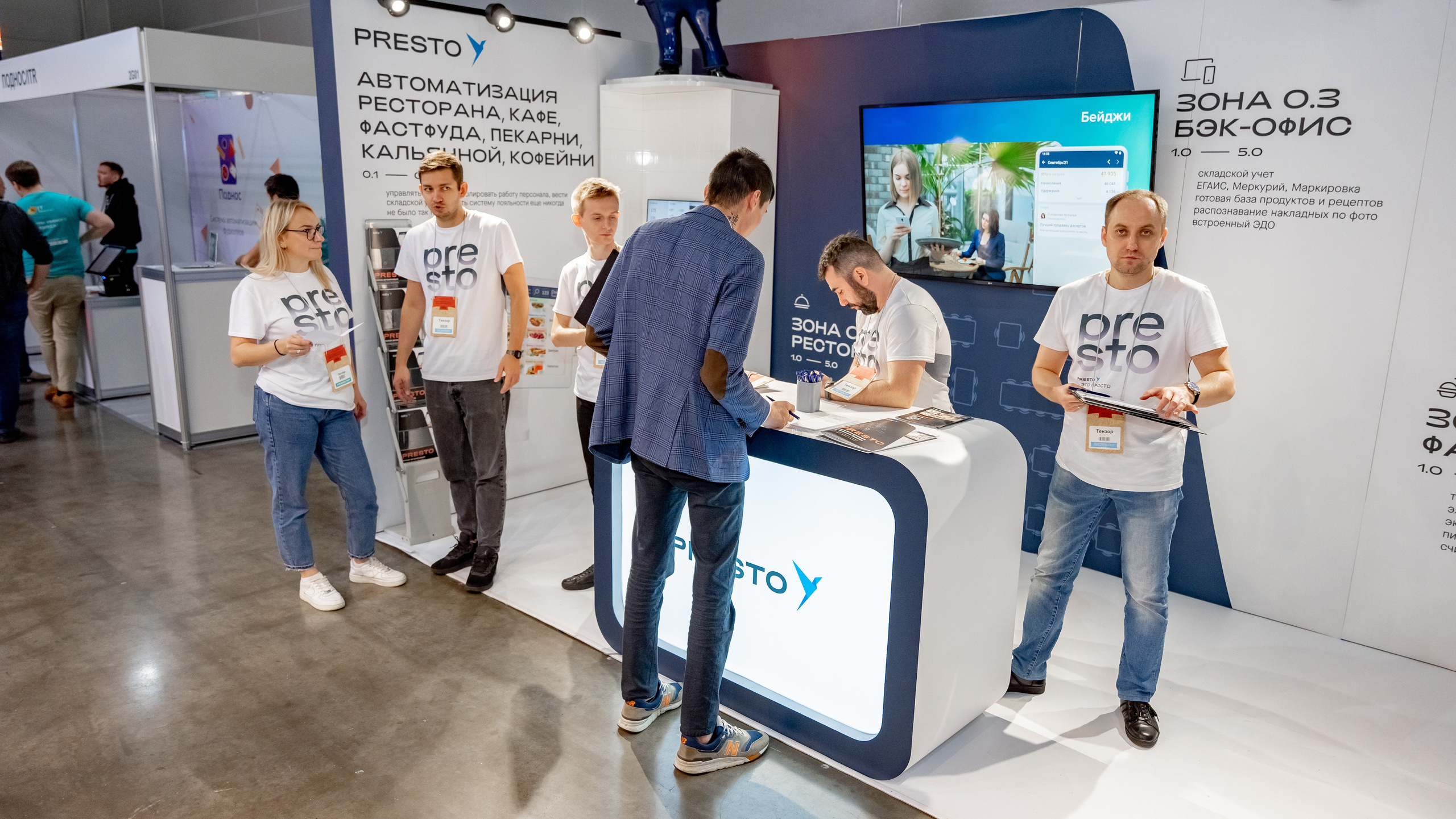 Presto. Crocus Expo. Станислав Тюрин Фотограф Москва. Индивидуальные и семейные фотосессии;