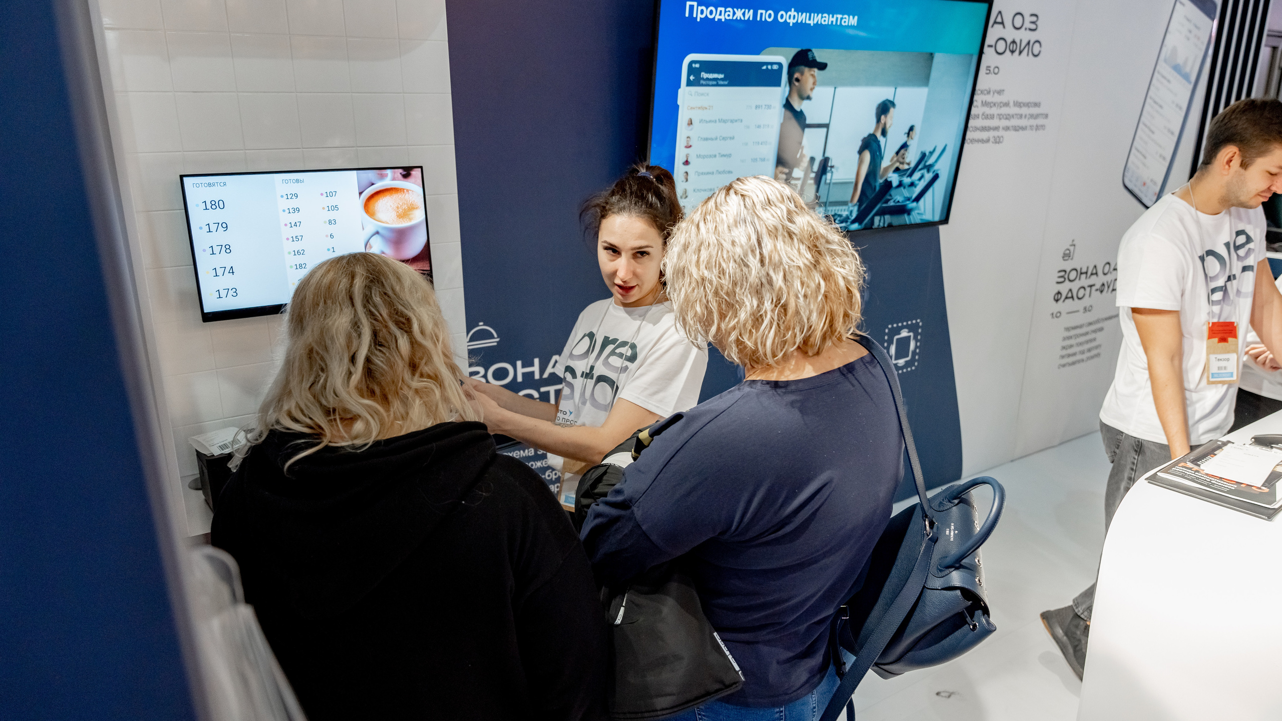 Presto. Crocus Expo. Станислав Тюрин Фотограф Москва. Индивидуальные и семейные фотосессии;