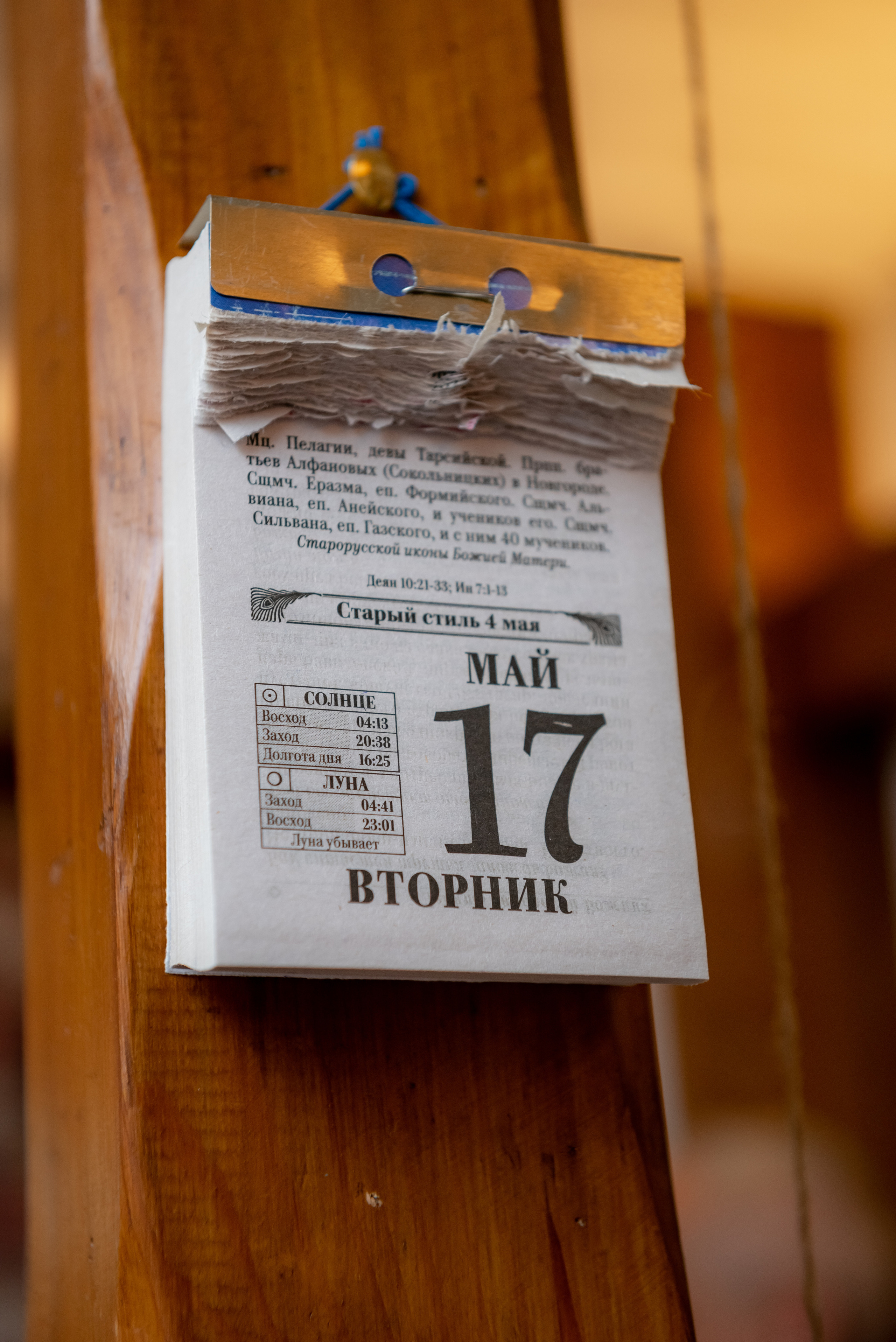 День Рождения ресторана Тарас Бульба. Станислав Тюрин Фотограф Москва. Индивидуальные и семейные фотосессии;