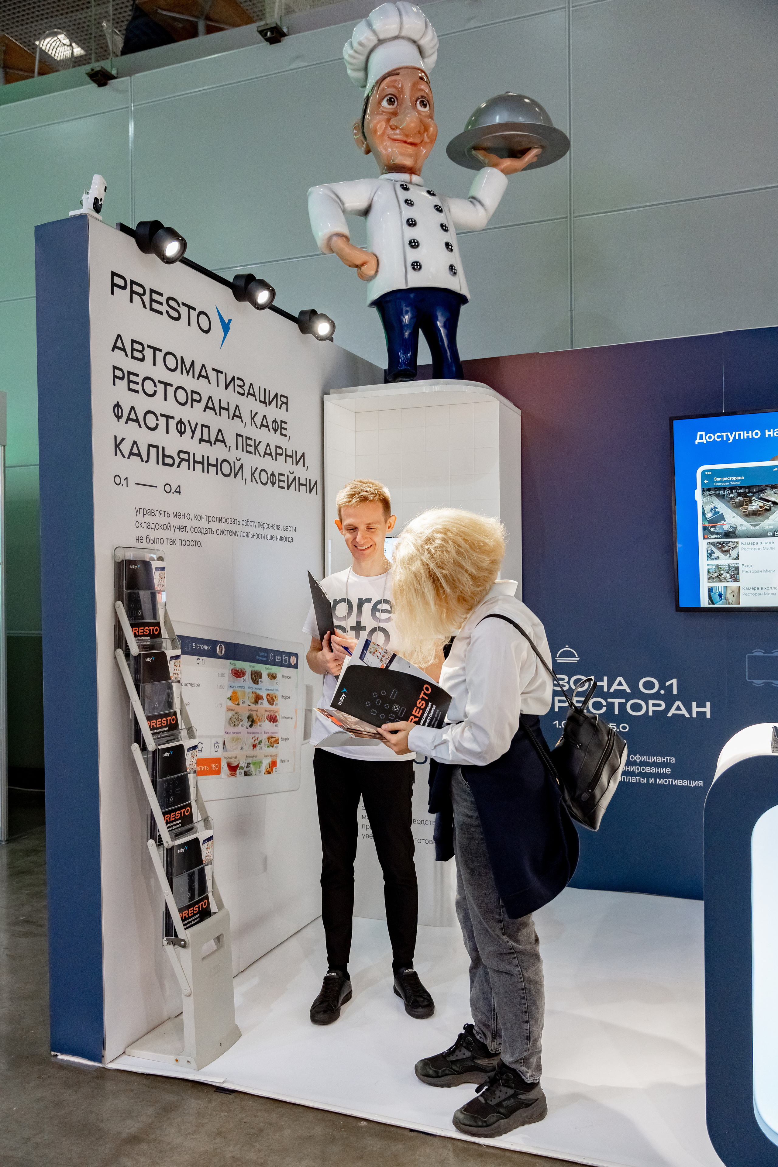 Presto. Crocus Expo. Станислав Тюрин Фотограф Москва. Индивидуальные и семейные фотосессии;