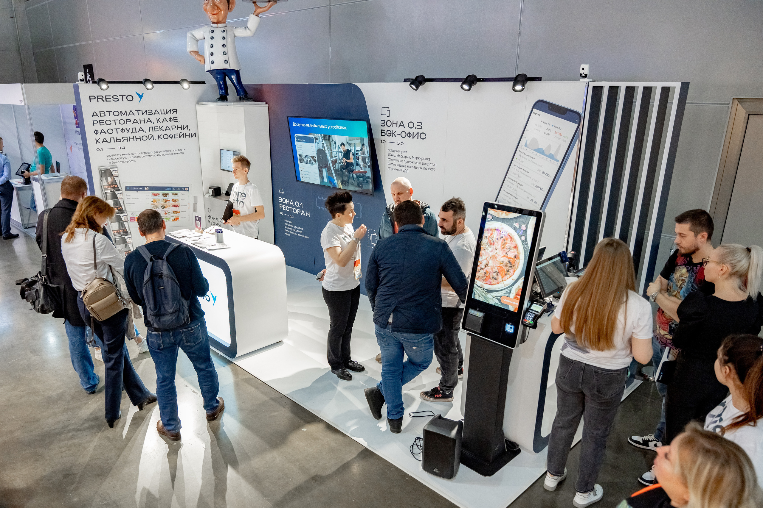 Presto. Crocus Expo. Станислав Тюрин Фотограф Москва. Индивидуальные и семейные фотосессии;