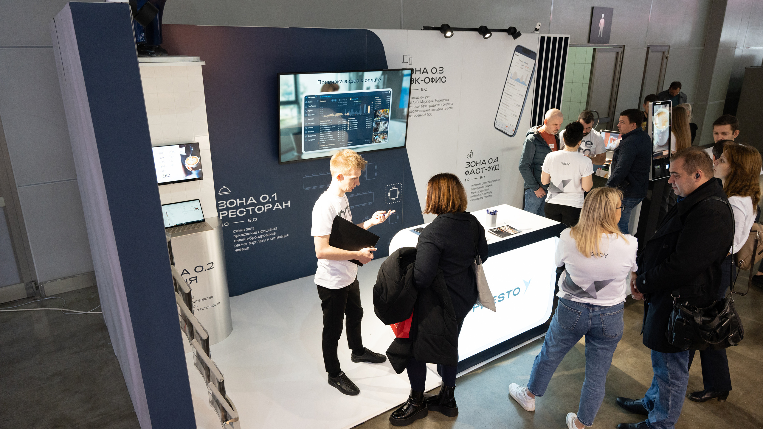 Presto. Crocus Expo. Станислав Тюрин Фотограф Москва. Индивидуальные и семейные фотосессии;