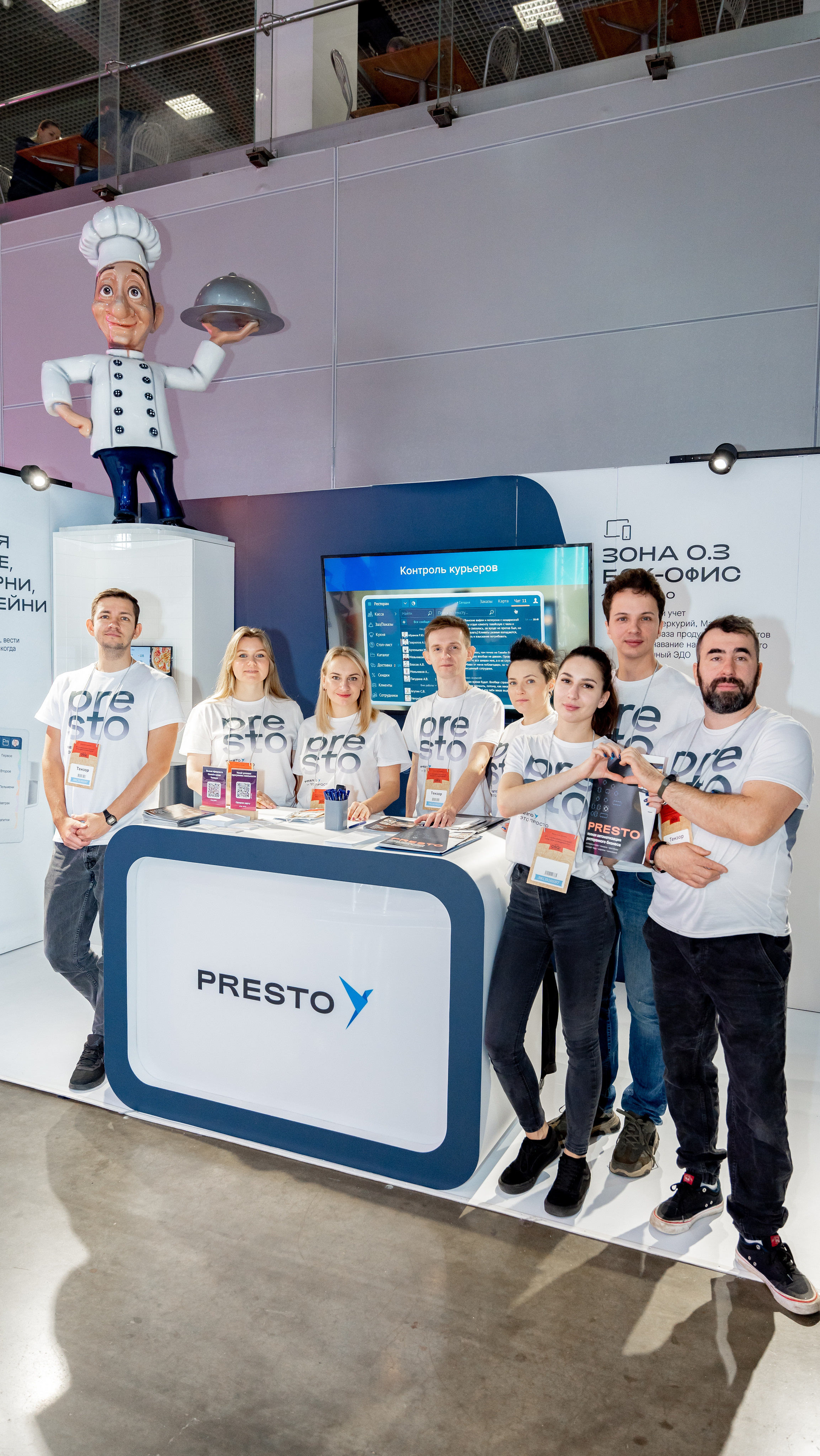 Presto. Crocus Expo. Станислав Тюрин Фотограф Москва. Индивидуальные и семейные фотосессии;