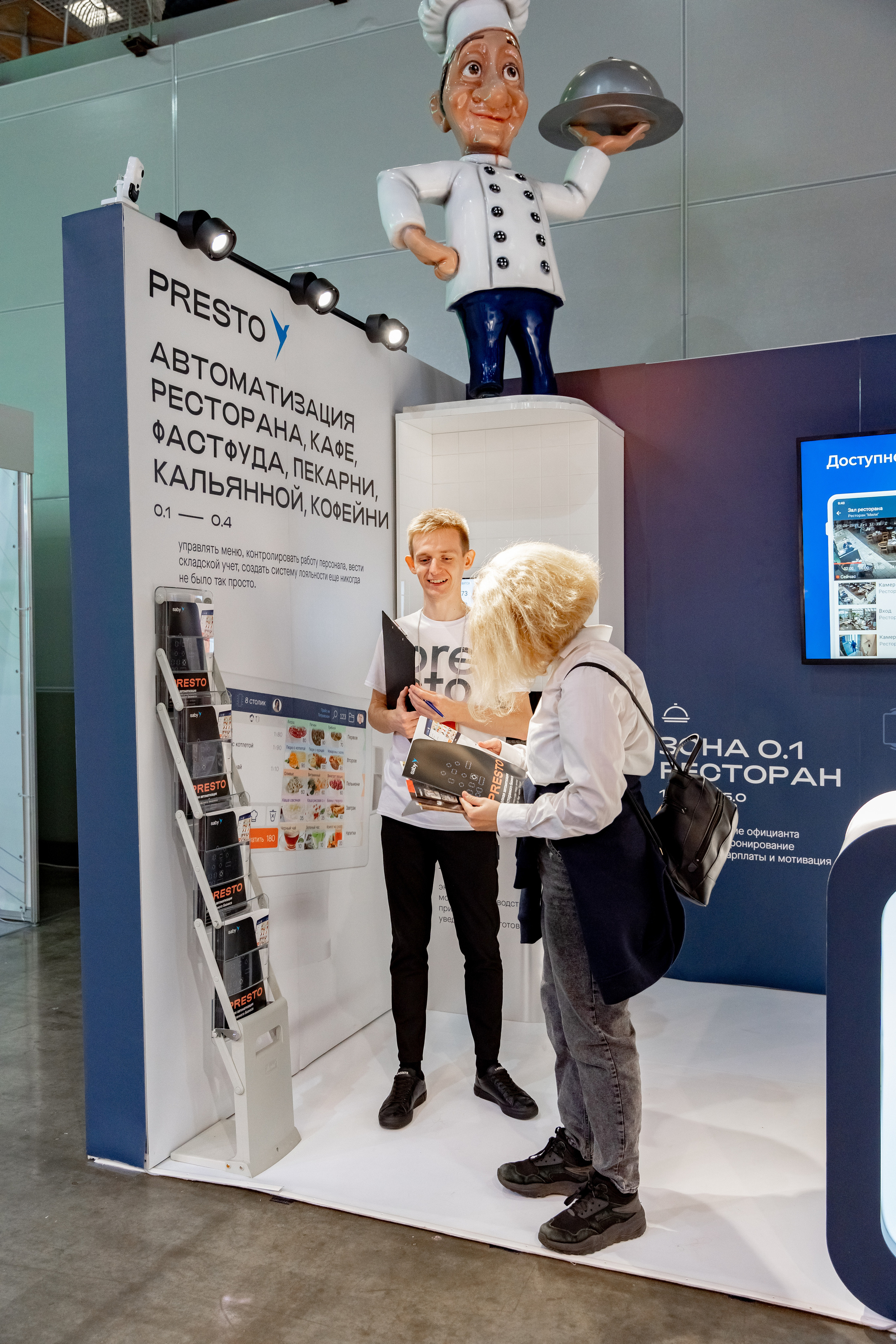 Presto. Crocus Expo. Станислав Тюрин Фотограф Москва. Индивидуальные и семейные фотосессии;