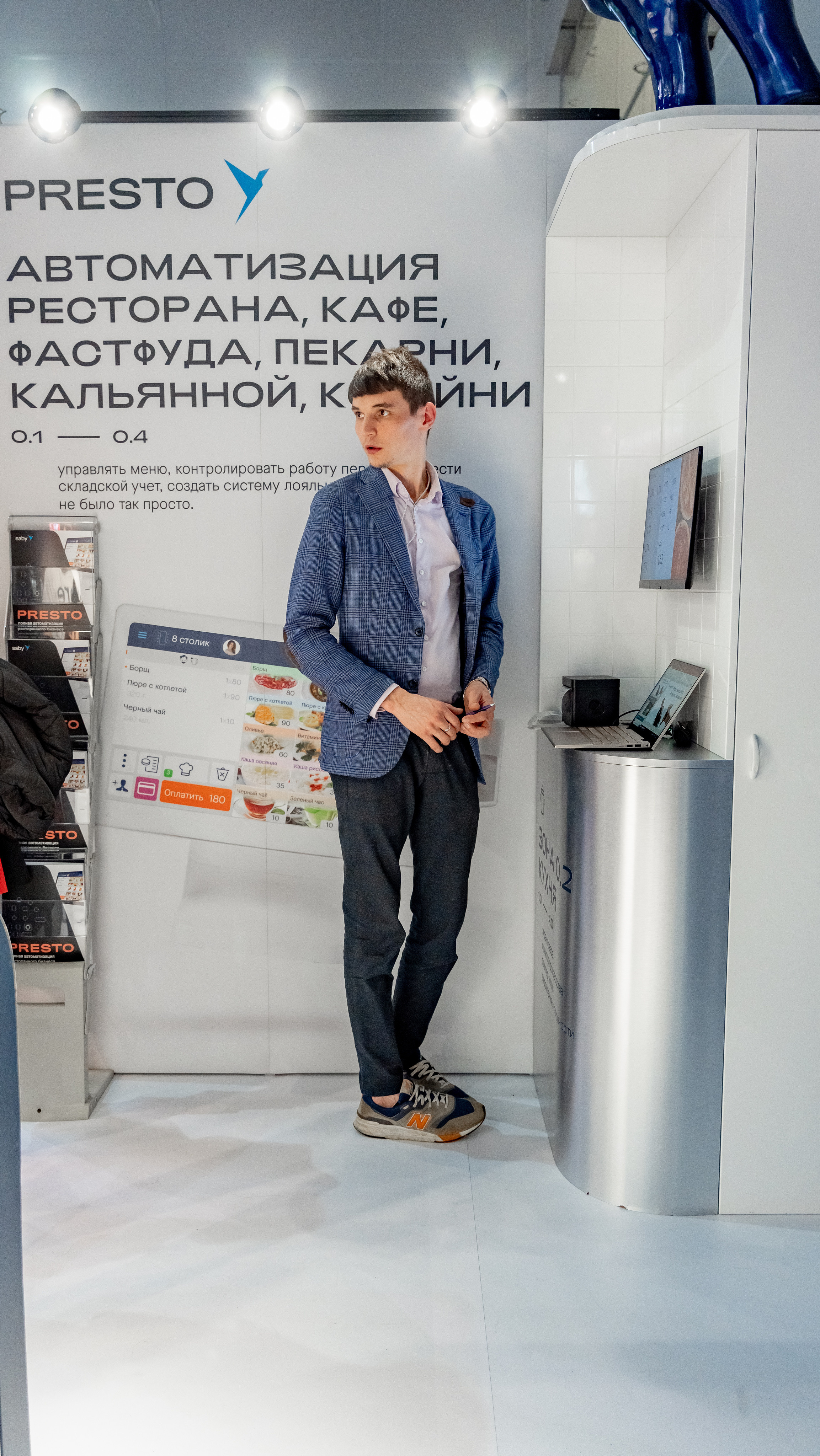 Presto. Crocus Expo. Станислав Тюрин Фотограф Москва. Индивидуальные и семейные фотосессии;