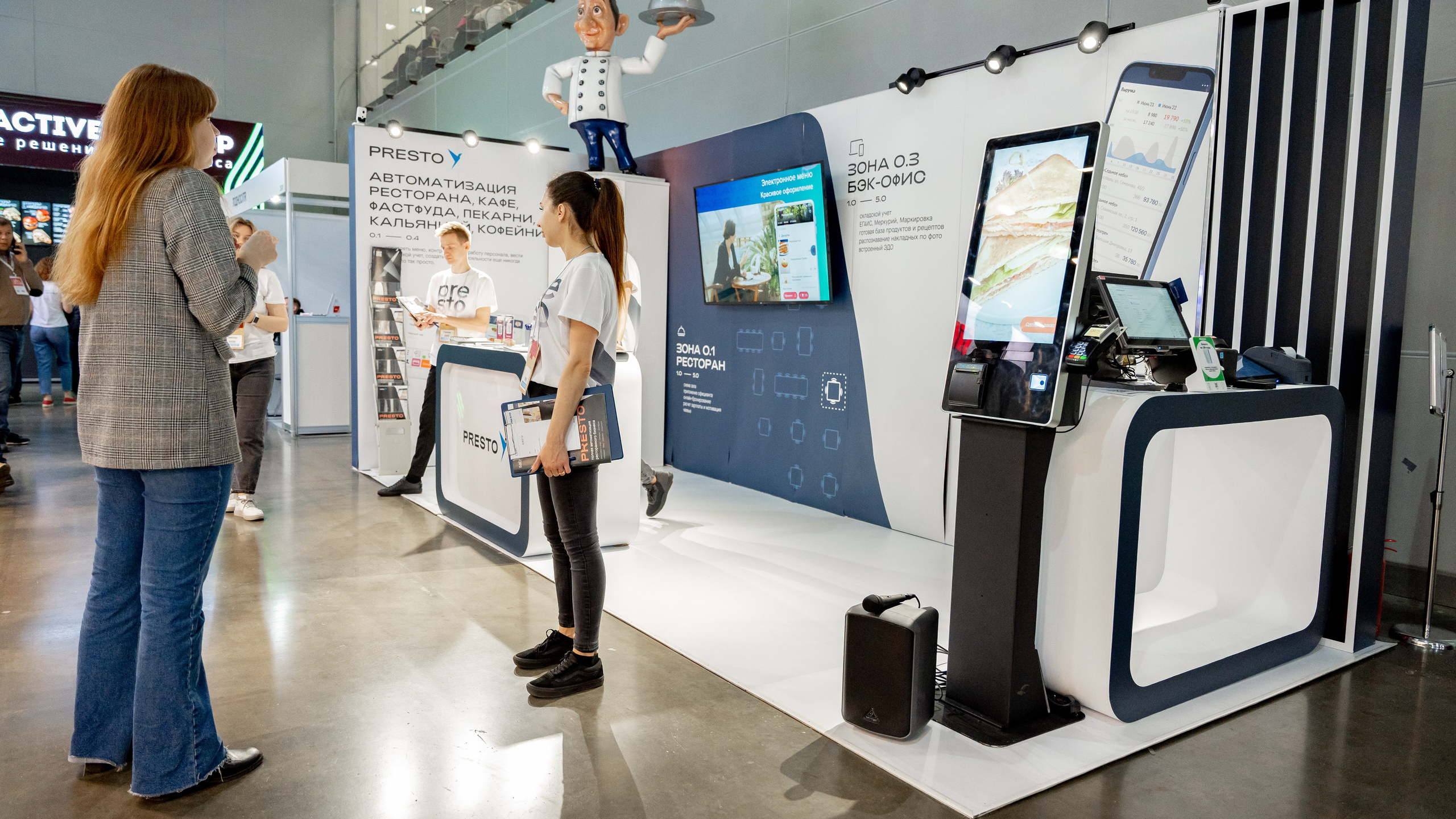 Presto. Crocus Expo. Станислав Тюрин Фотограф Москва. Индивидуальные и семейные фотосессии;