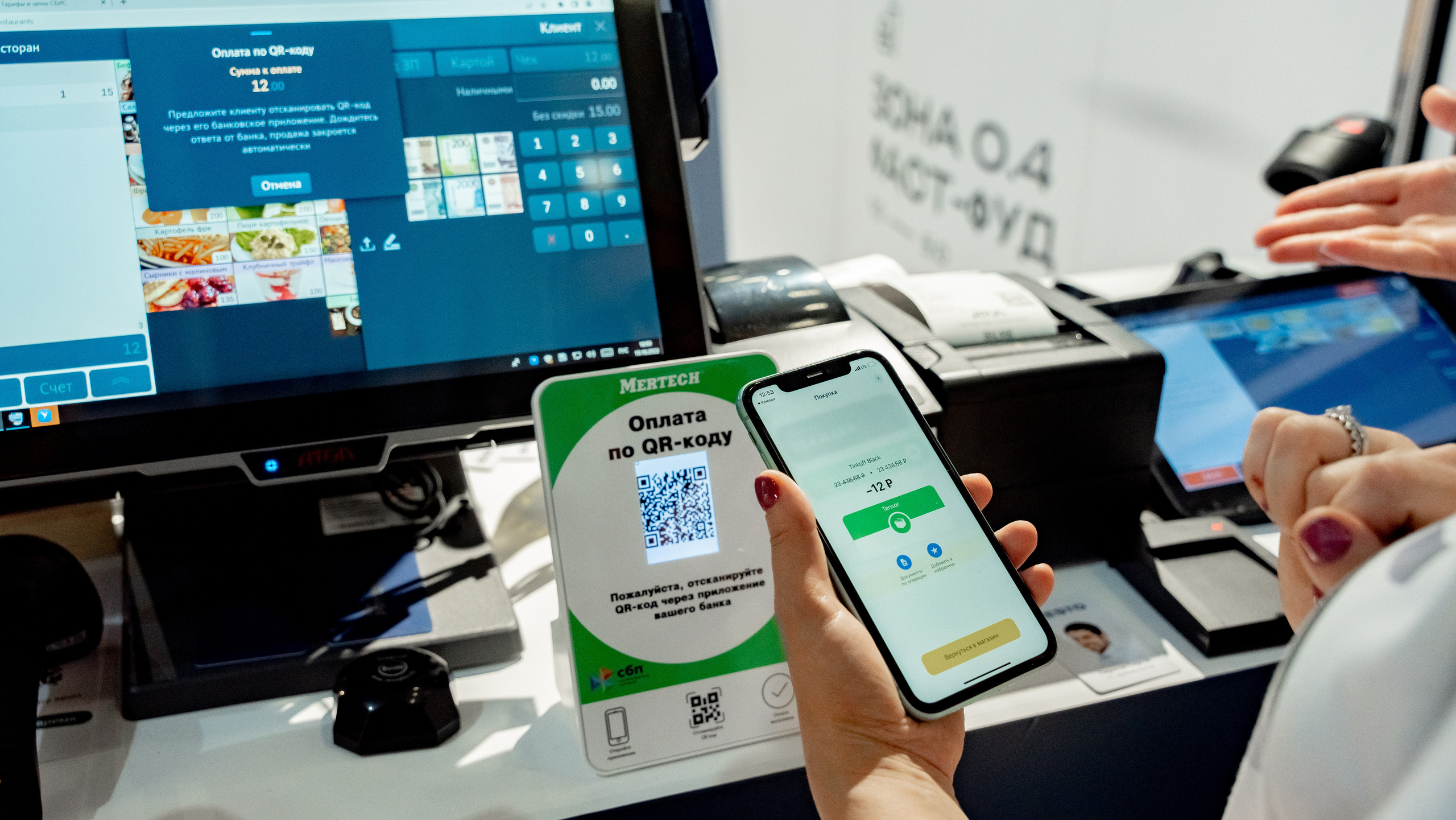 Presto. Crocus Expo. Станислав Тюрин Фотограф Москва. Индивидуальные и семейные фотосессии;