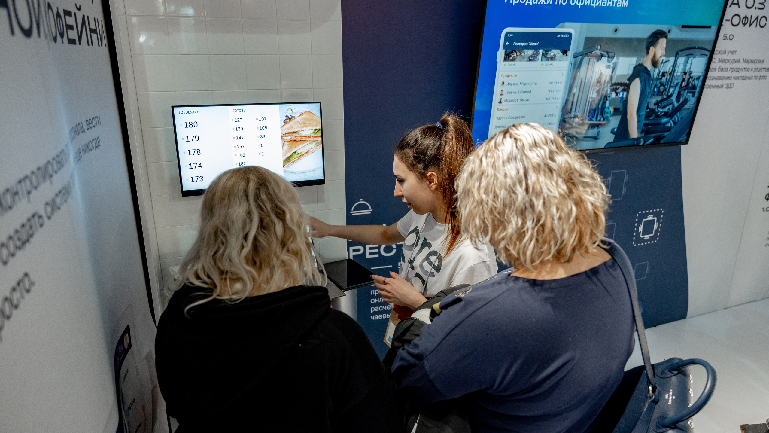 Presto. Crocus Expo. Станислав Тюрин Фотограф Москва. Индивидуальные и семейные фотосессии;