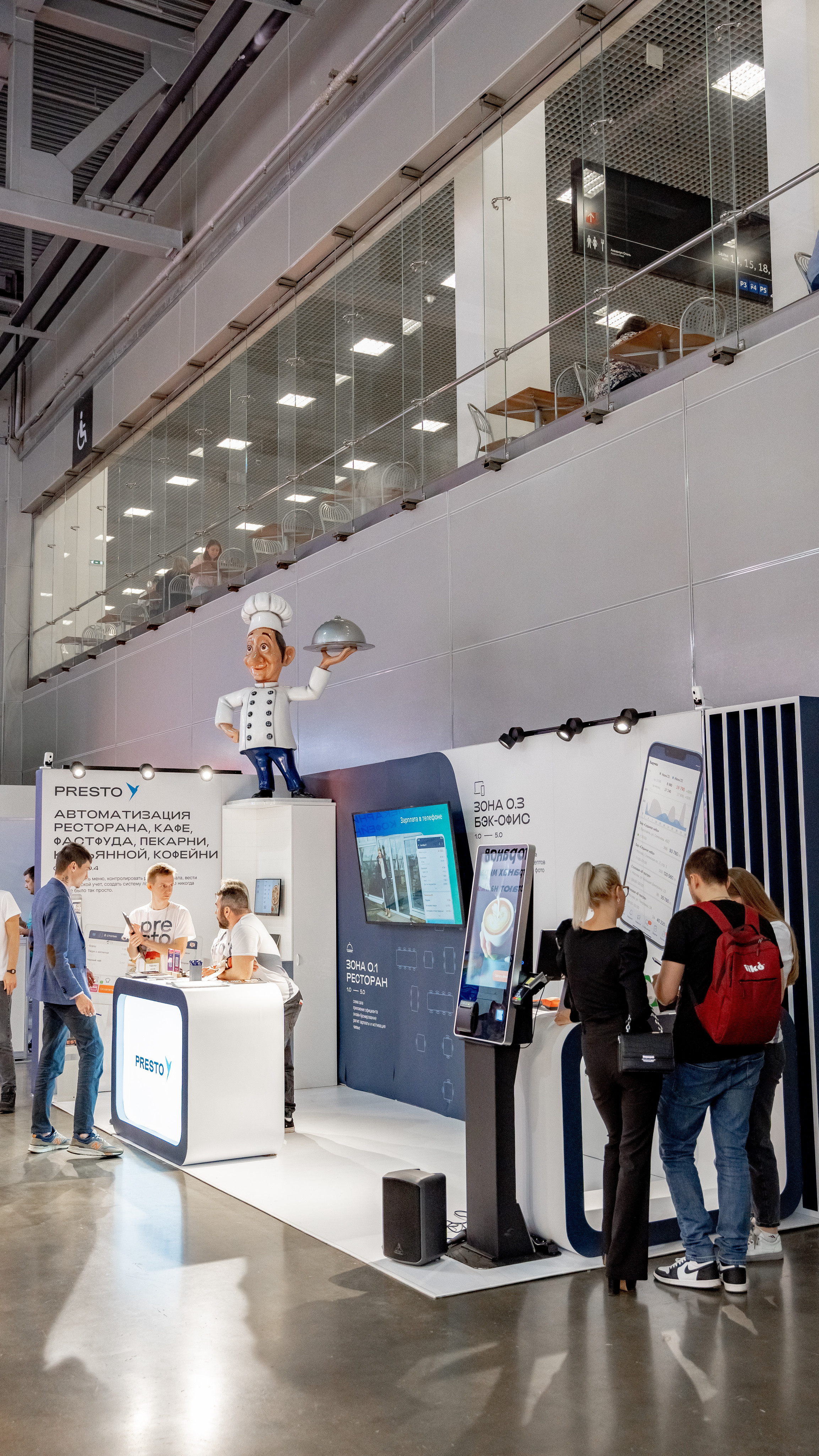 Presto. Crocus Expo. Станислав Тюрин Фотограф Москва. Индивидуальные и семейные фотосессии;