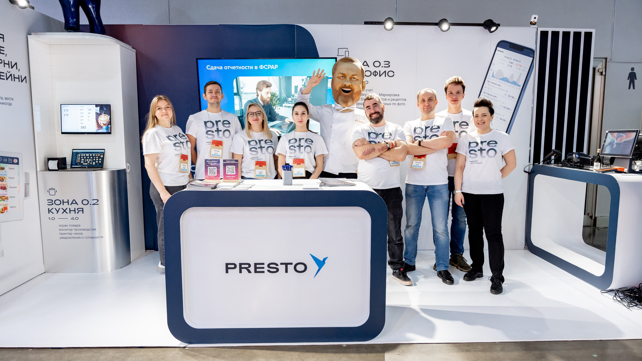 Presto. Crocus Expo. Станислав Тюрин Фотограф Москва. Индивидуальные и семейные фотосессии;