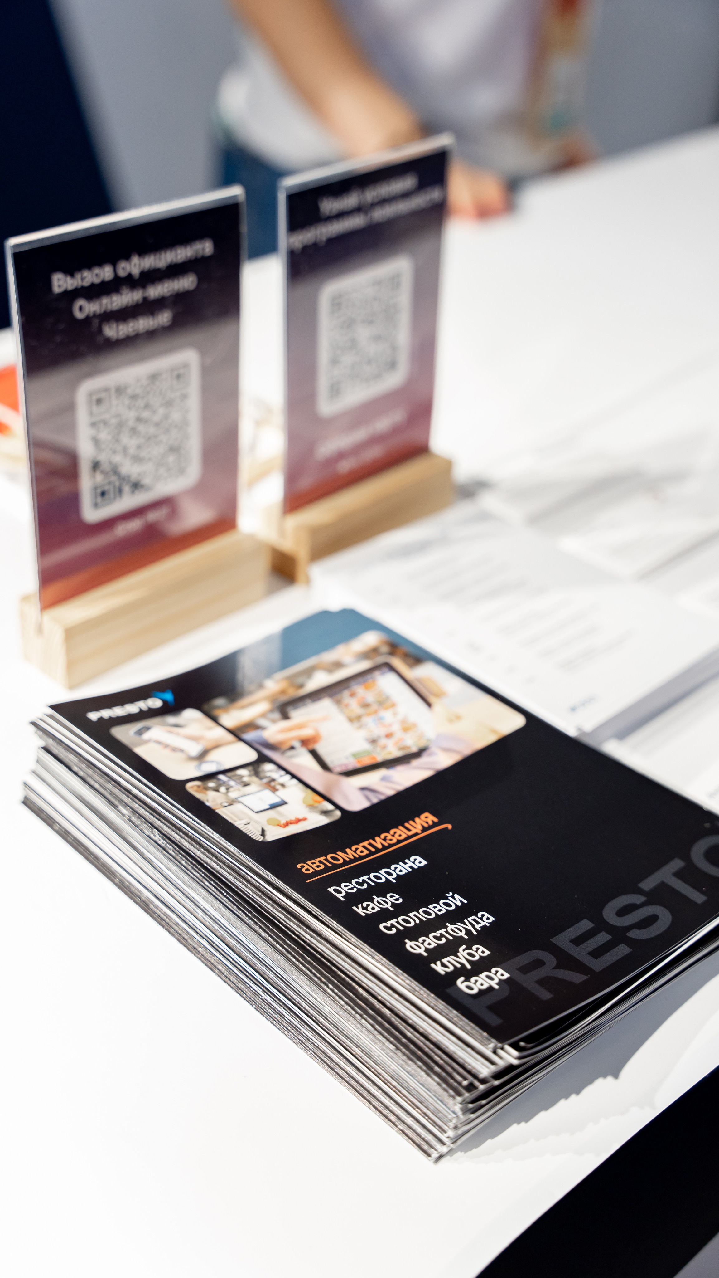 Presto. Crocus Expo. Станислав Тюрин Фотограф Москва. Индивидуальные и семейные фотосессии;