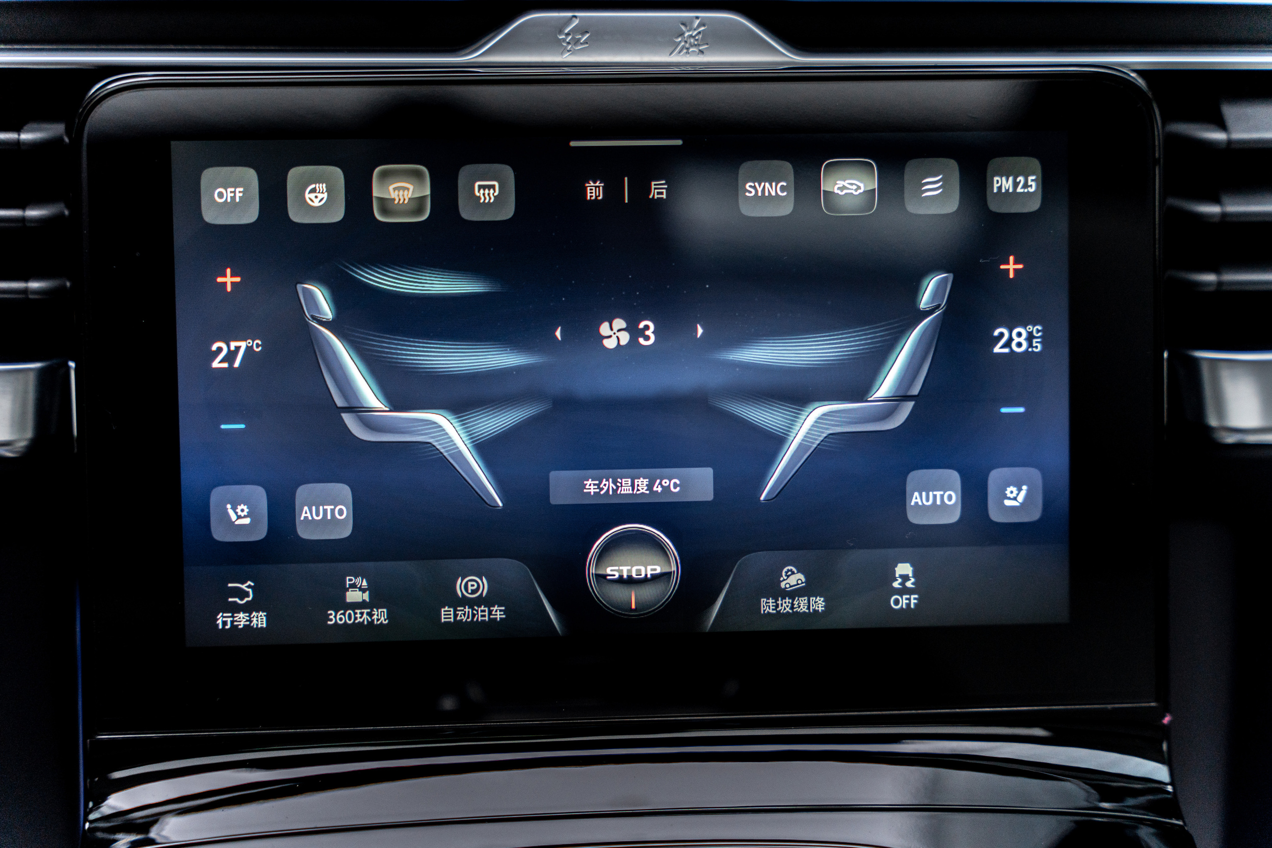 Hongqi E-HS9. Станислав Тюрин Фотограф Москва. Индивидуальные и семейные фотосессии;