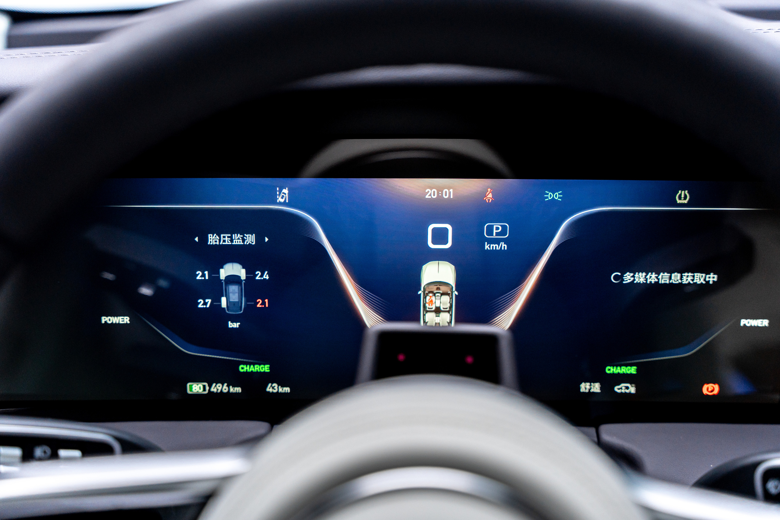 Hongqi E-HS9. Станислав Тюрин Фотограф Москва. Индивидуальные и семейные фотосессии;