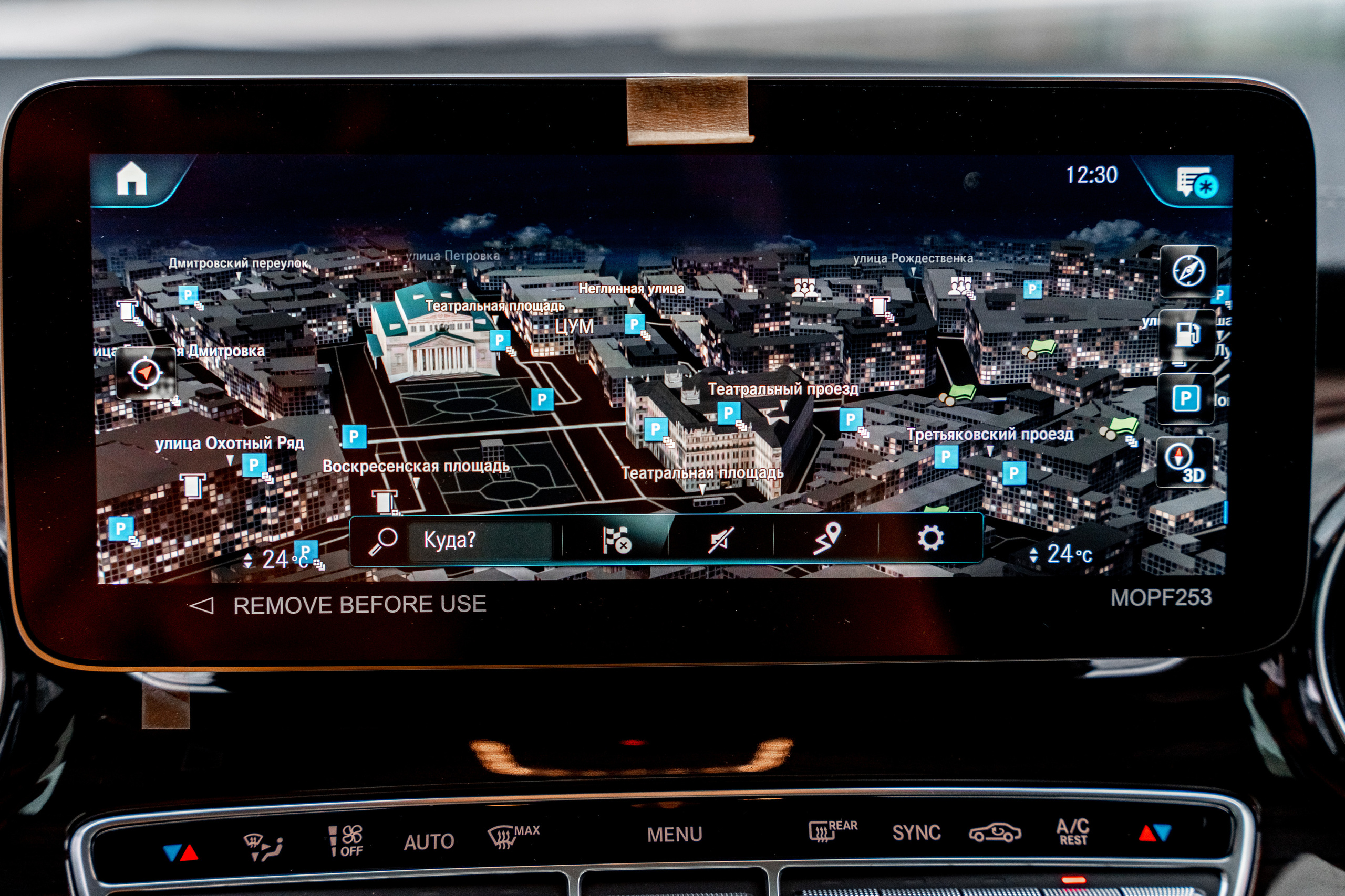 Mercedes V-Class. Станислав Тюрин Фотограф Москва. Индивидуальные и семейные фотосессии;