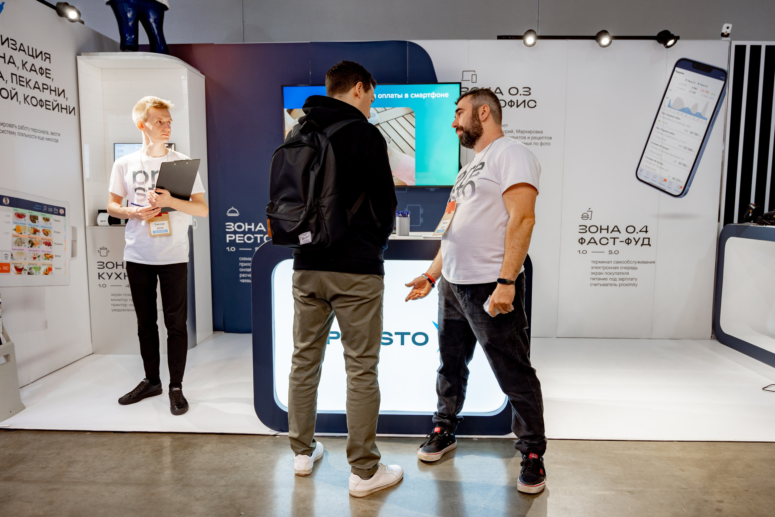 Presto. Crocus Expo. Станислав Тюрин Фотограф Москва. Индивидуальные и семейные фотосессии;