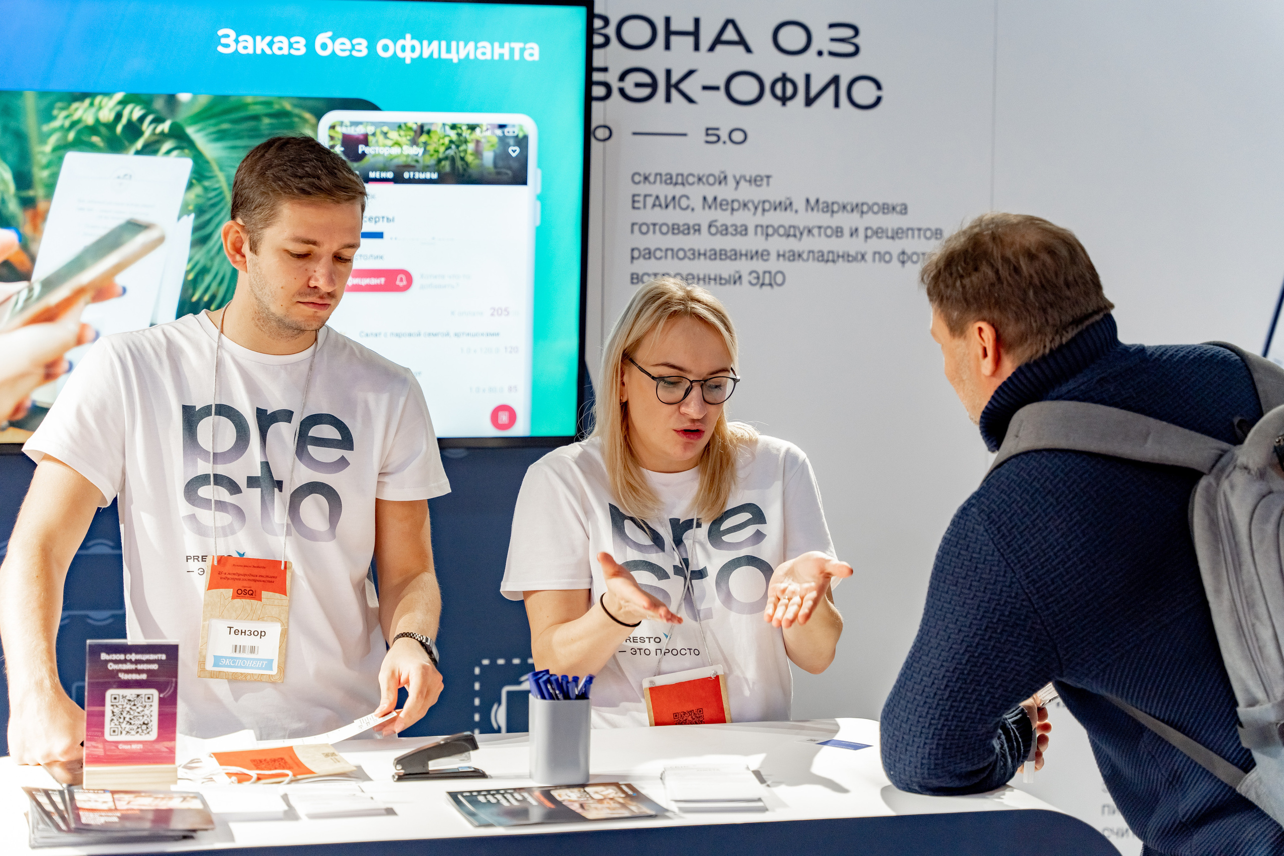 Presto. Crocus Expo. Станислав Тюрин Фотограф Москва. Индивидуальные и семейные фотосессии;