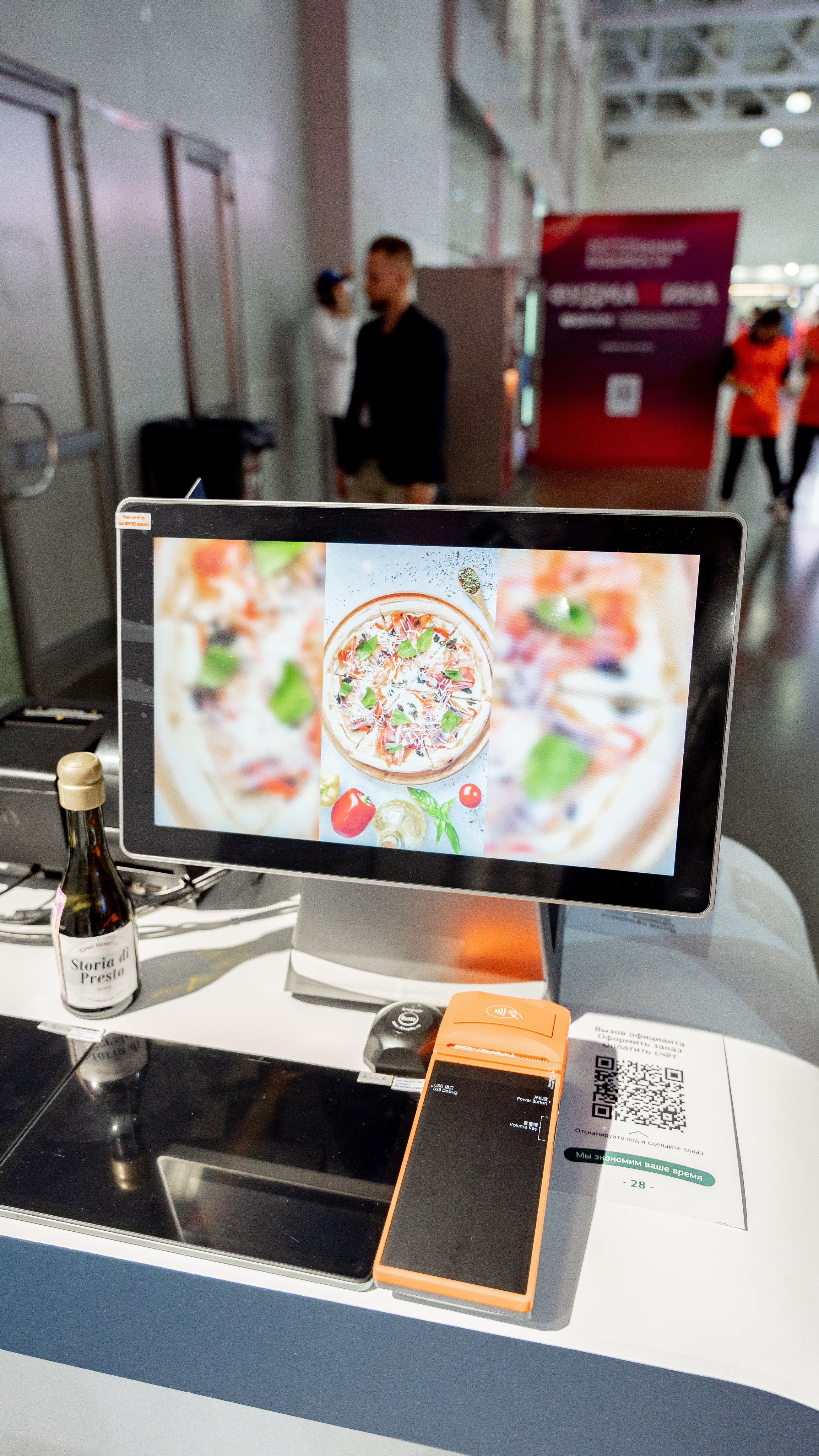 Presto. Crocus Expo. Станислав Тюрин Фотограф Москва. Индивидуальные и семейные фотосессии;