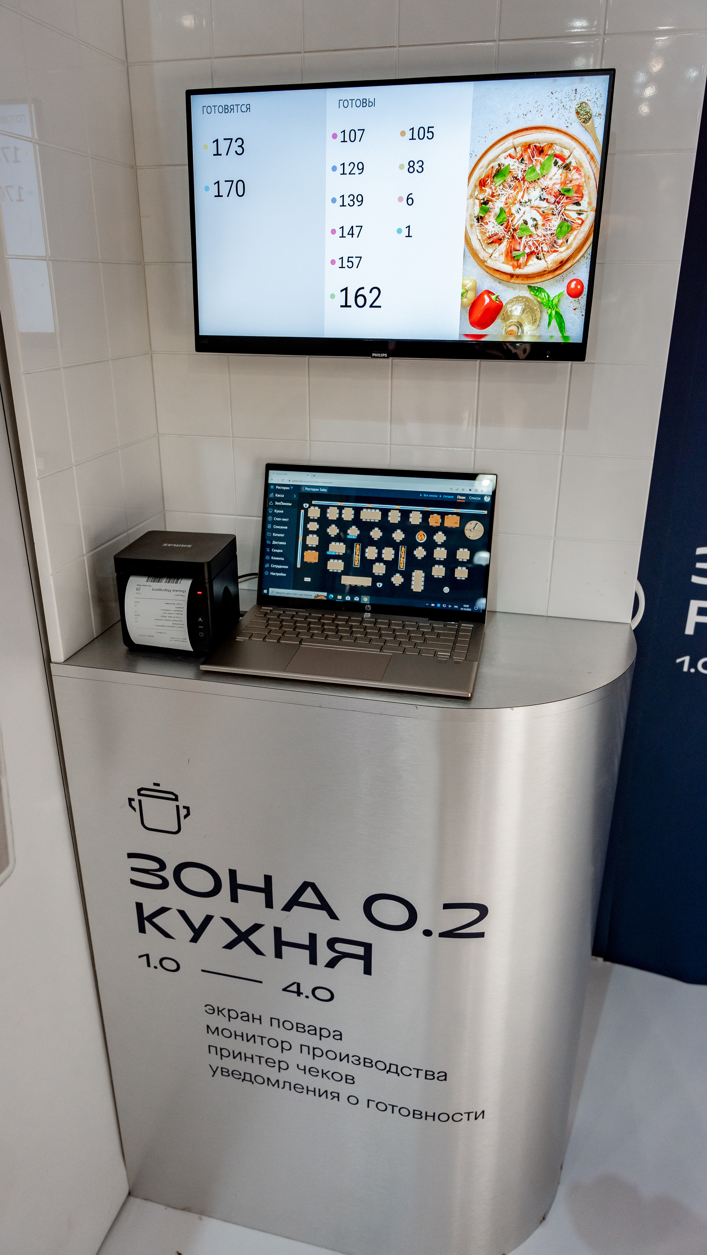 Presto. Crocus Expo. Станислав Тюрин Фотограф Москва. Индивидуальные и семейные фотосессии;