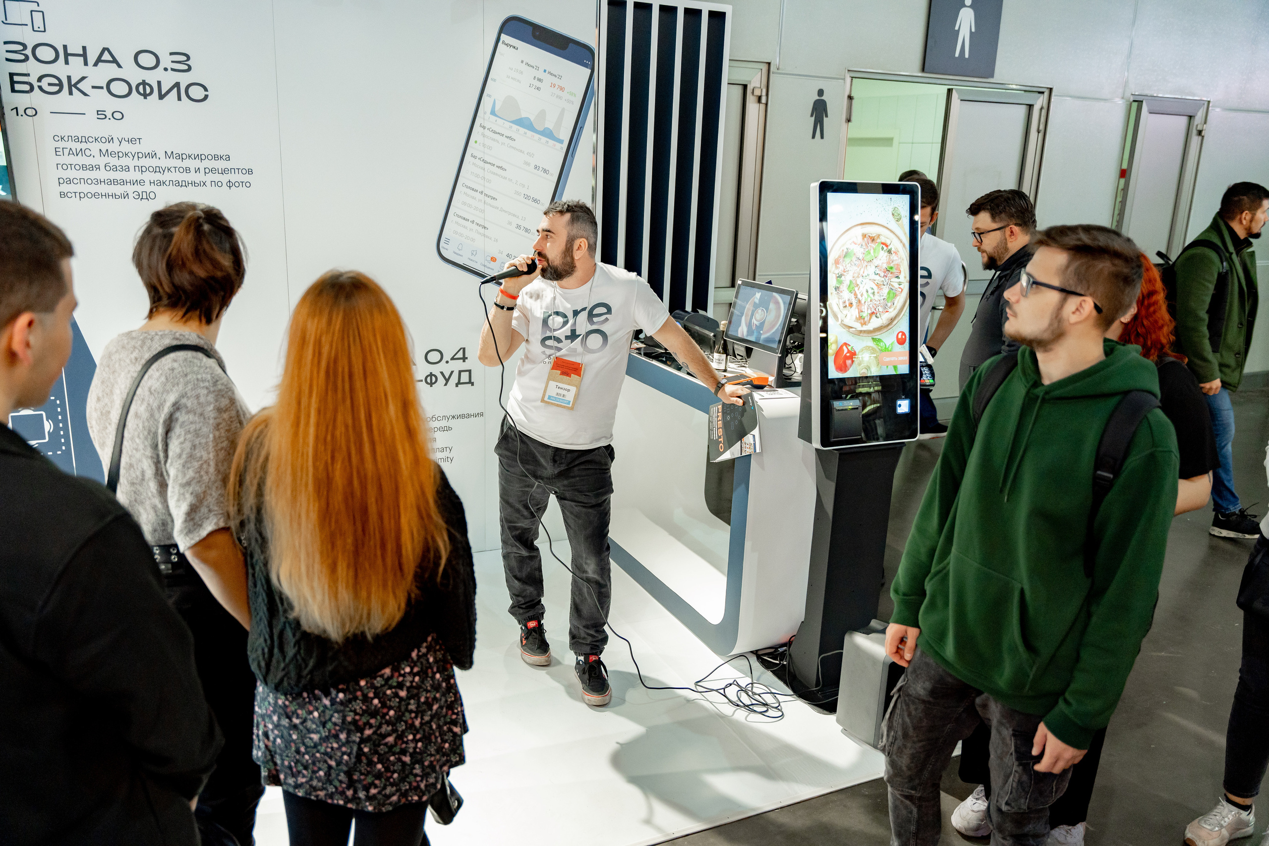 Presto. Crocus Expo. Станислав Тюрин Фотограф Москва. Индивидуальные и семейные фотосессии;